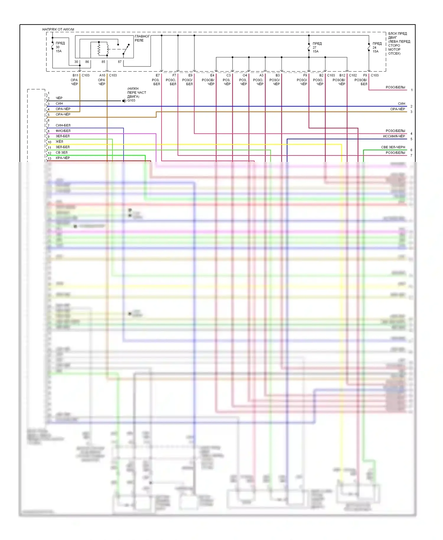 Verona Suzuki I (2003-2006): Электросхема двигателя 2.5l (1 из 4) 