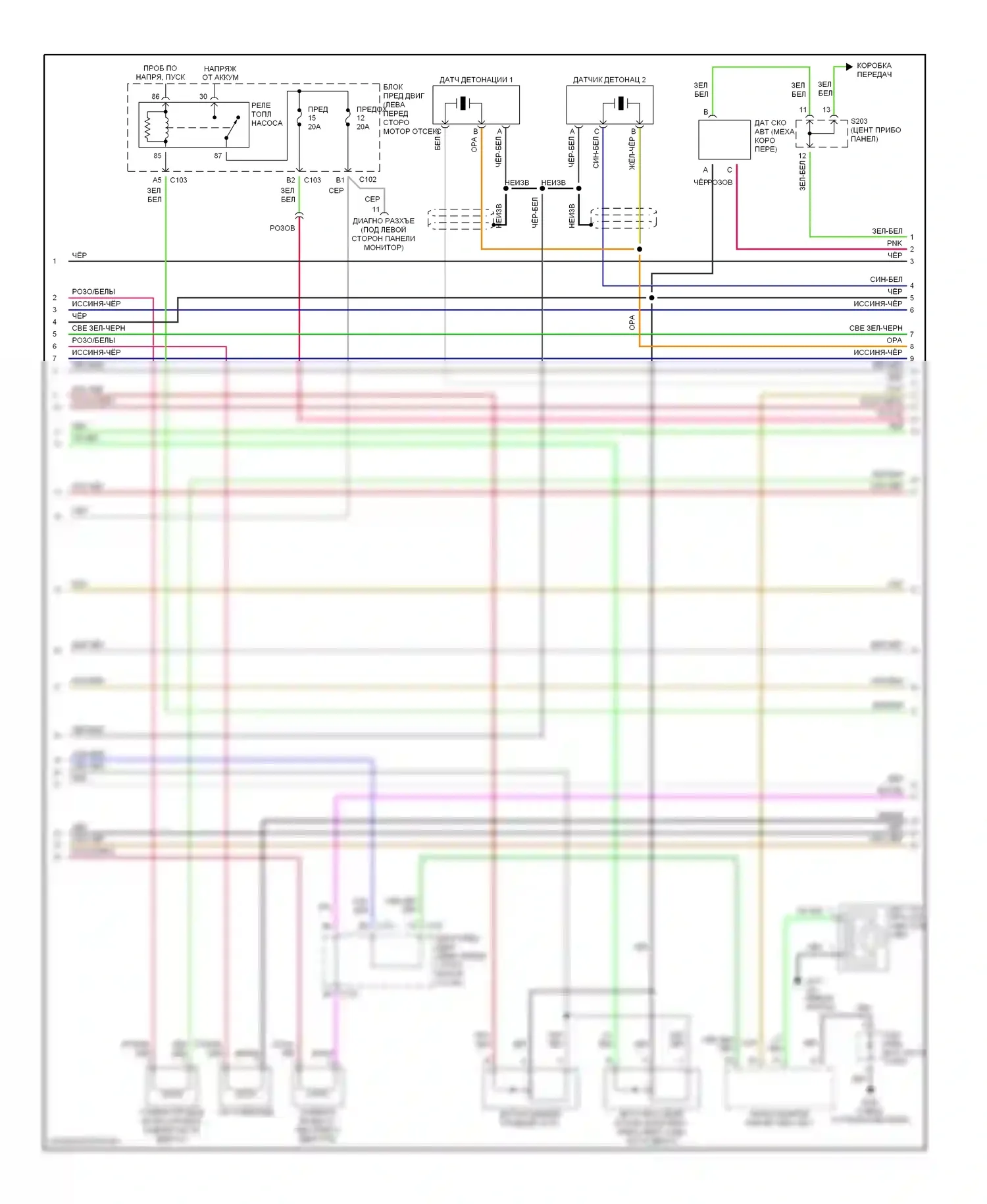 Verona Suzuki I (2003-2006): Электросхема двигателя 2.5l (3 из 4) 