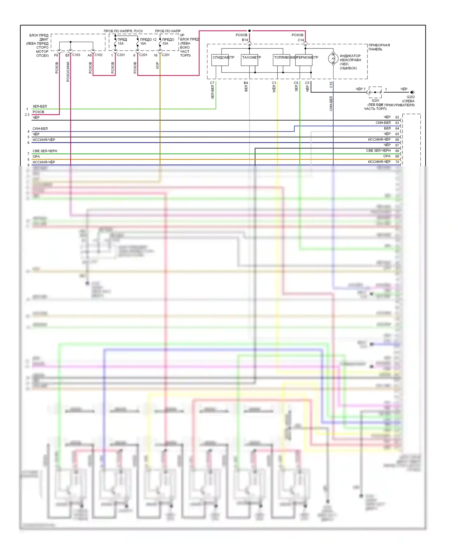 Verona Suzuki I (2003-2006): Электросхема двигателя 2.5l (4 из 4) 