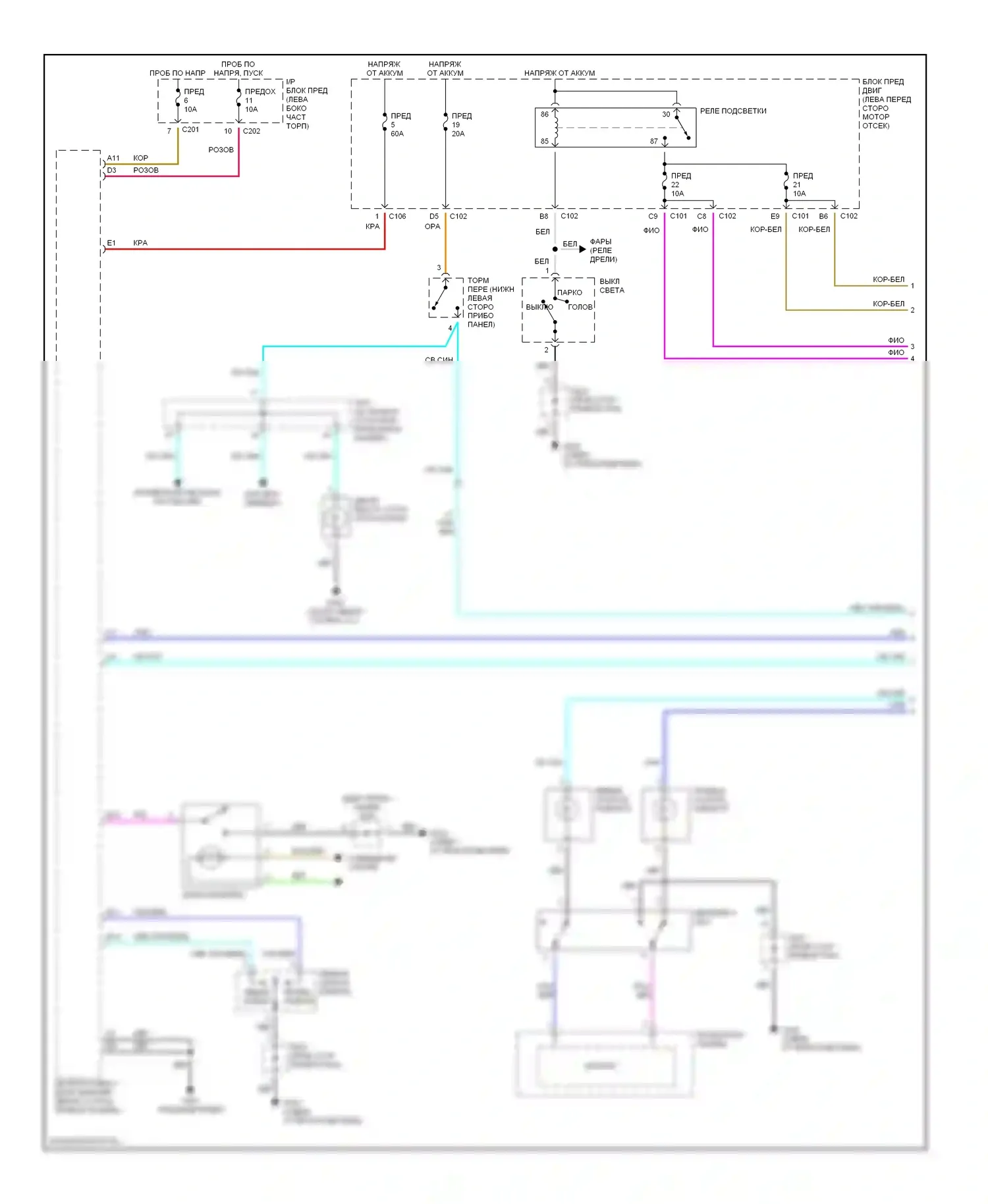 Verona Suzuki I (2003-2006): Электросхема фар и фонарей (1 из 2) 