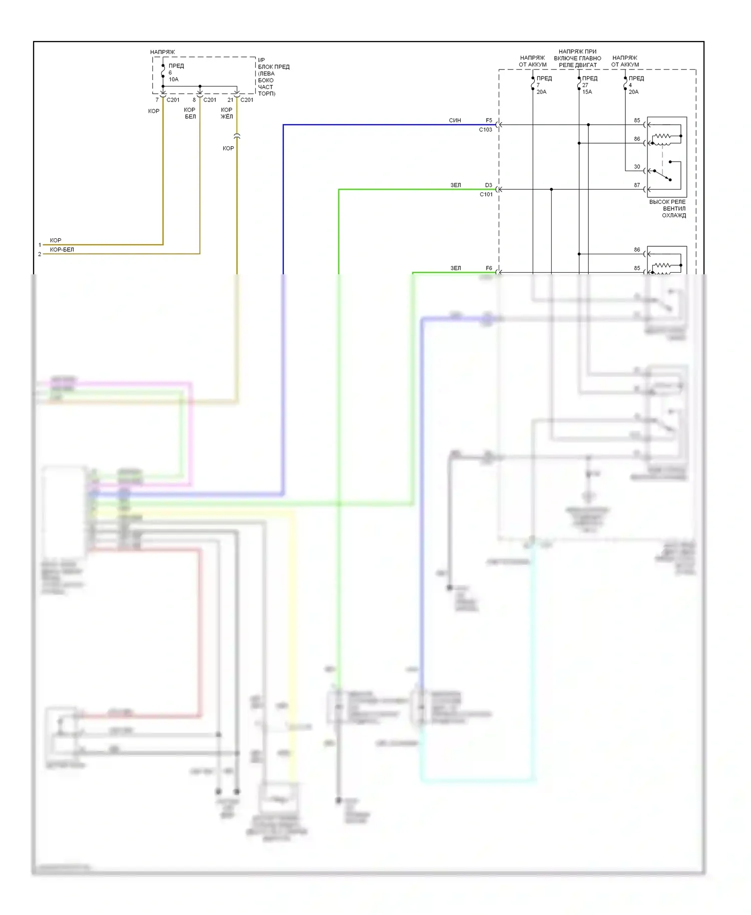Verona Suzuki I (2003-2006): Электросхема климат контроля (2 из 2) 