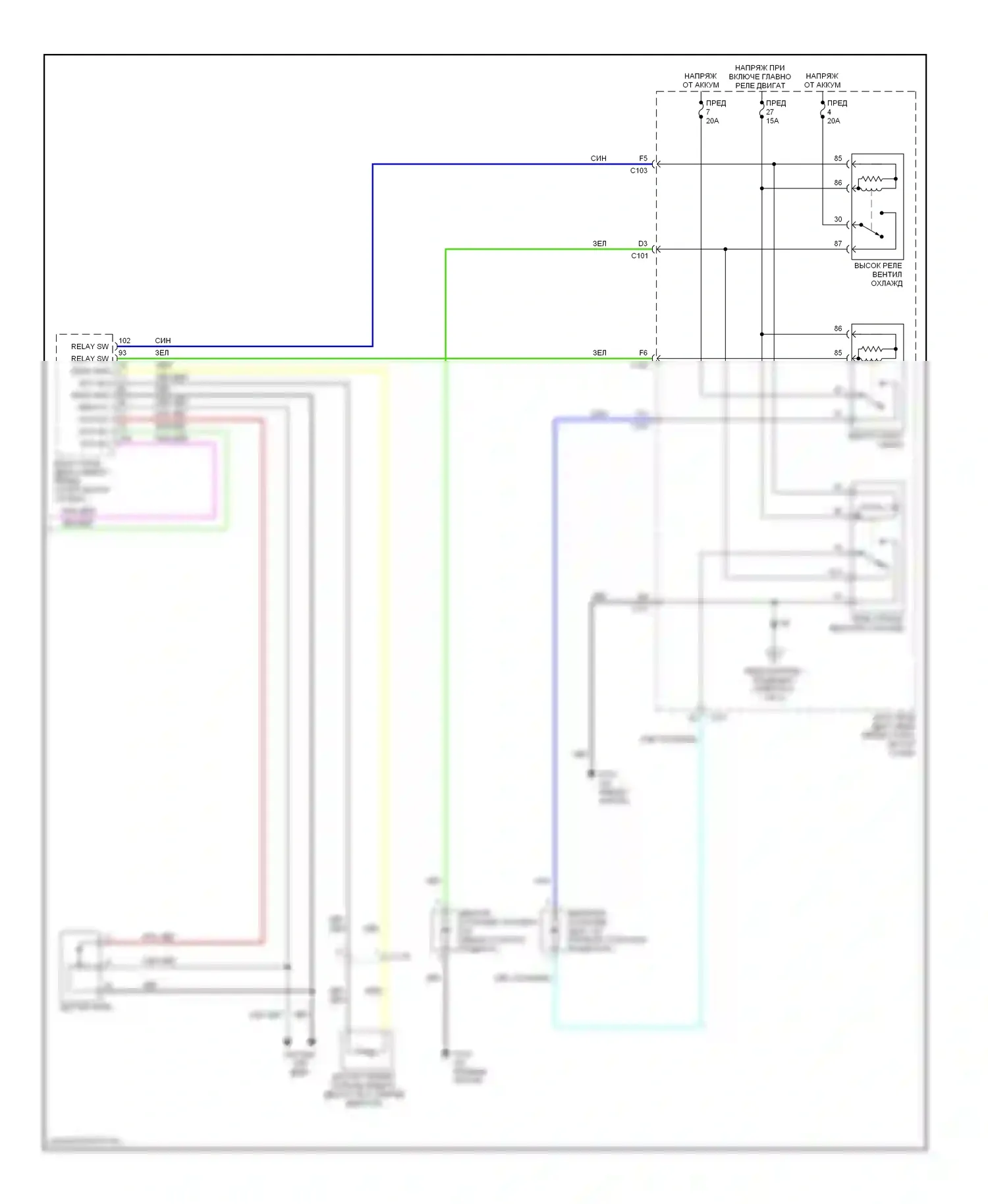 Verona Suzuki I (2003-2006): Электросхема ручного кондиционера (2 из 2) 