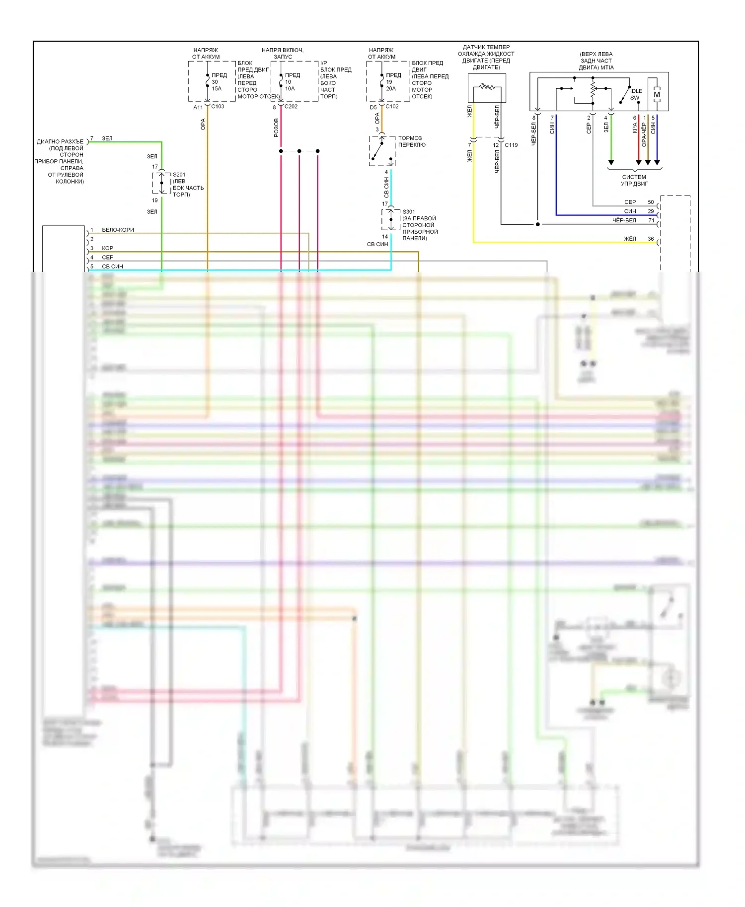 Verona Suzuki I (2003-2006): Электросхема коробки передач (1 из 2) 
