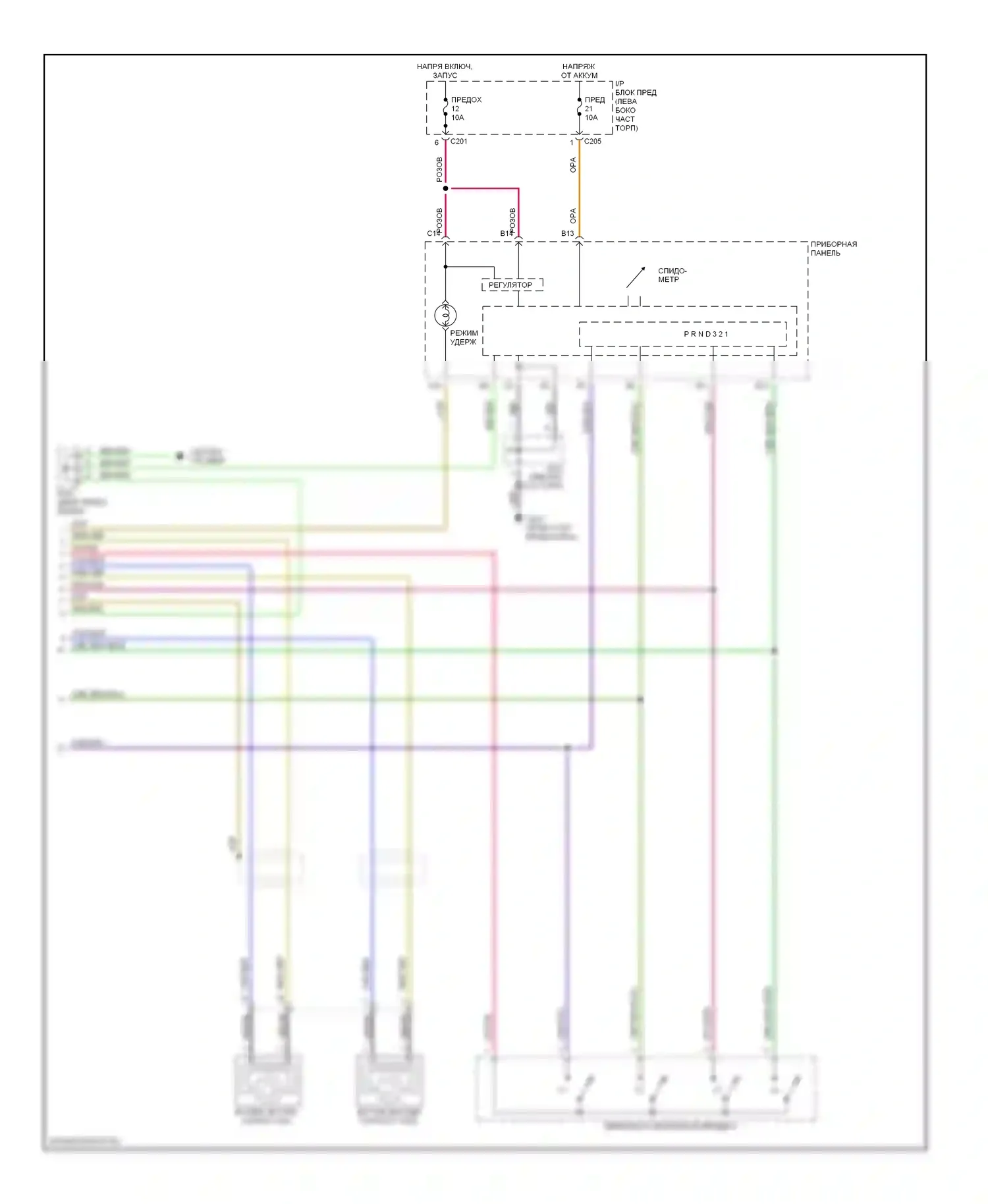 Verona Suzuki I (2003-2006): Электросхема коробки передач (2 из 2) 