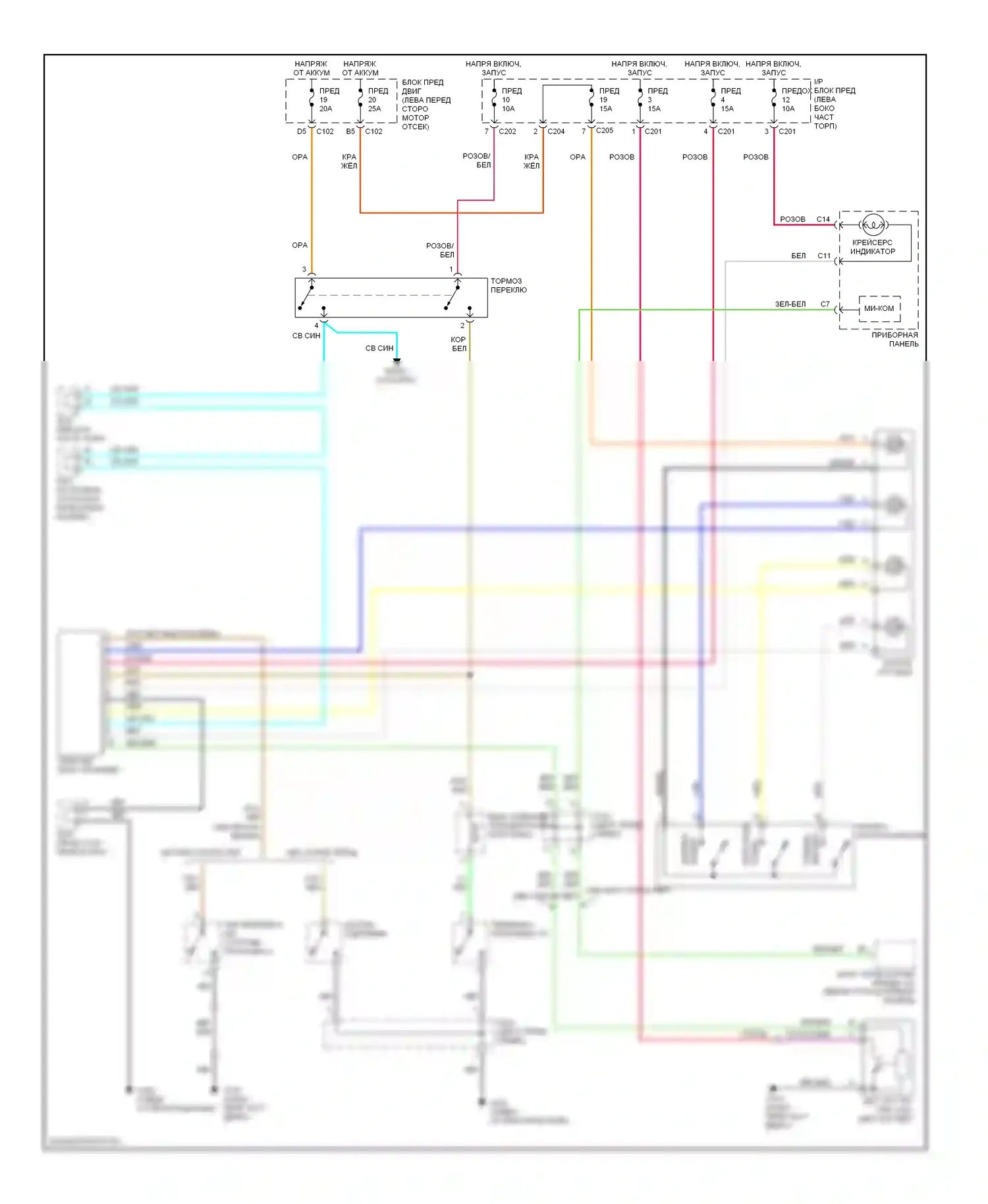 Verona Suzuki I (2003-2006): Электросхема круиз-контроля 