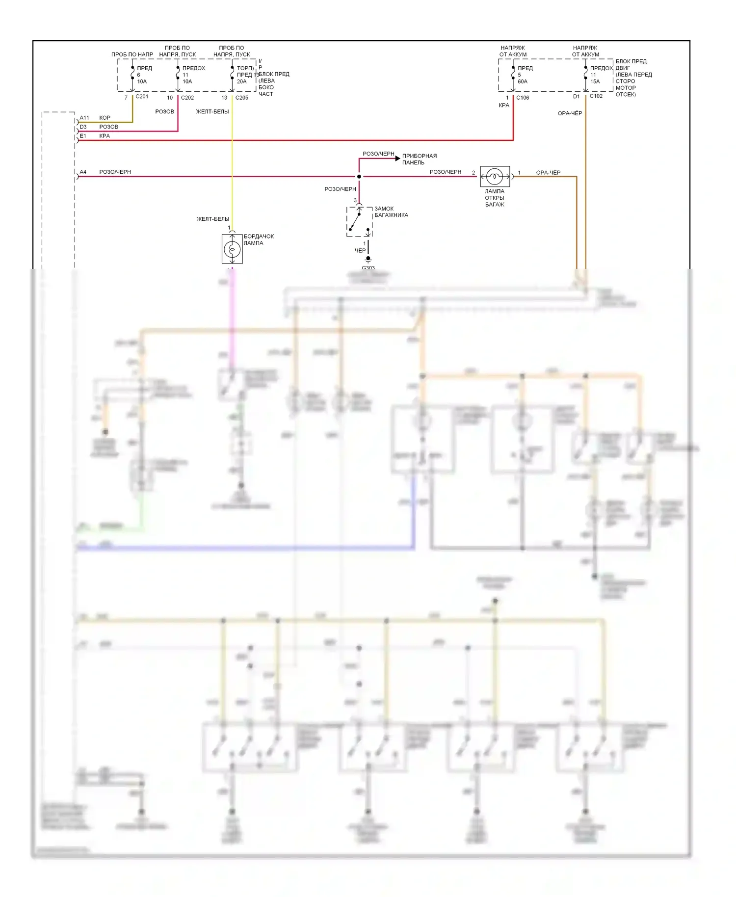 Verona Suzuki I (2003-2006): Электросхема освещения салона 