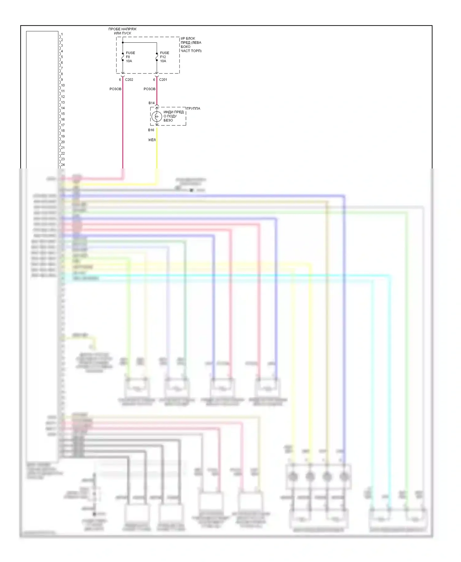 Verona Suzuki I (2003-2006): Электросхема подушек безопасности 
