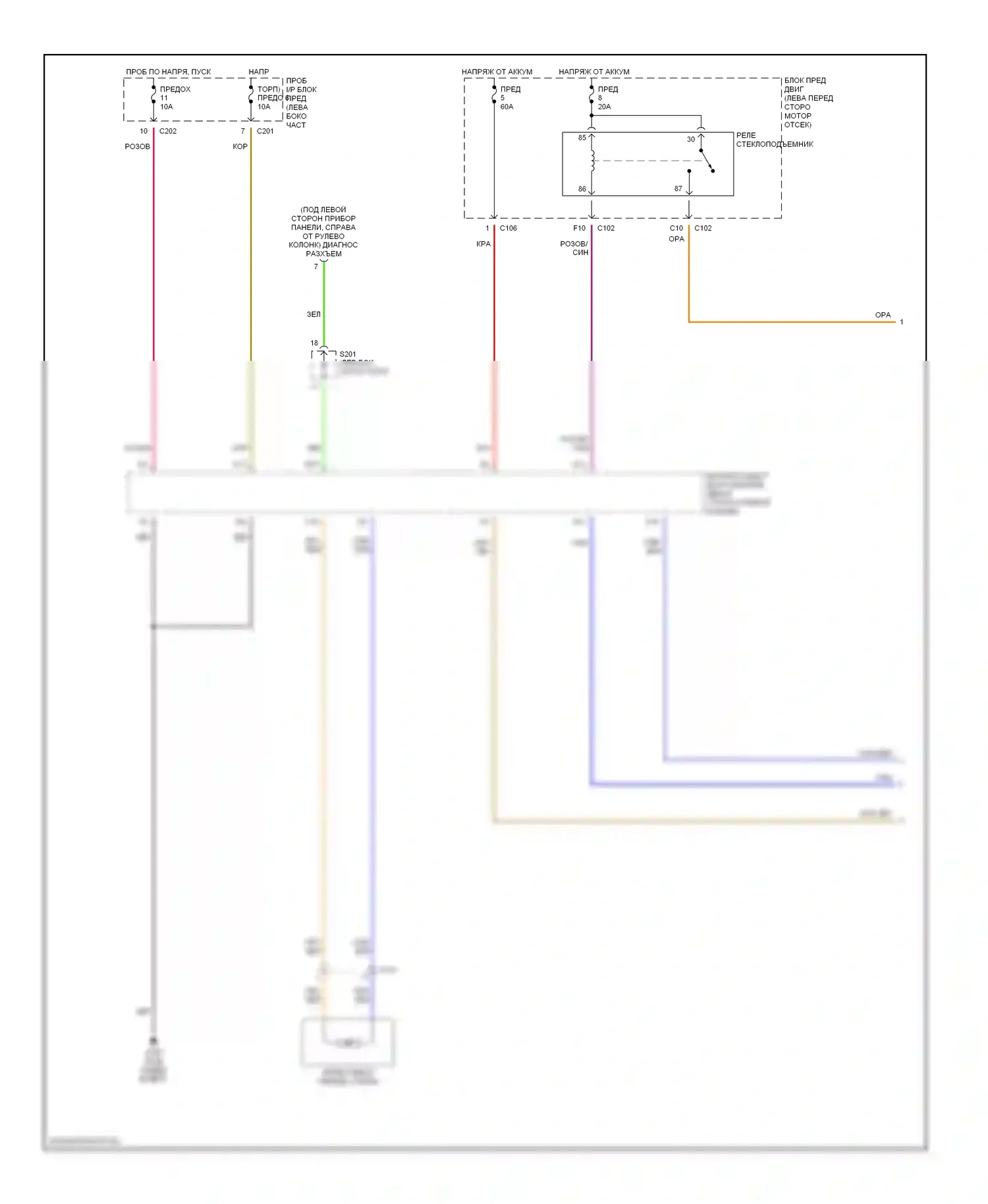 Verona Suzuki I (2003-2006): Электросхема стеклоподъемников (1 из 2) 