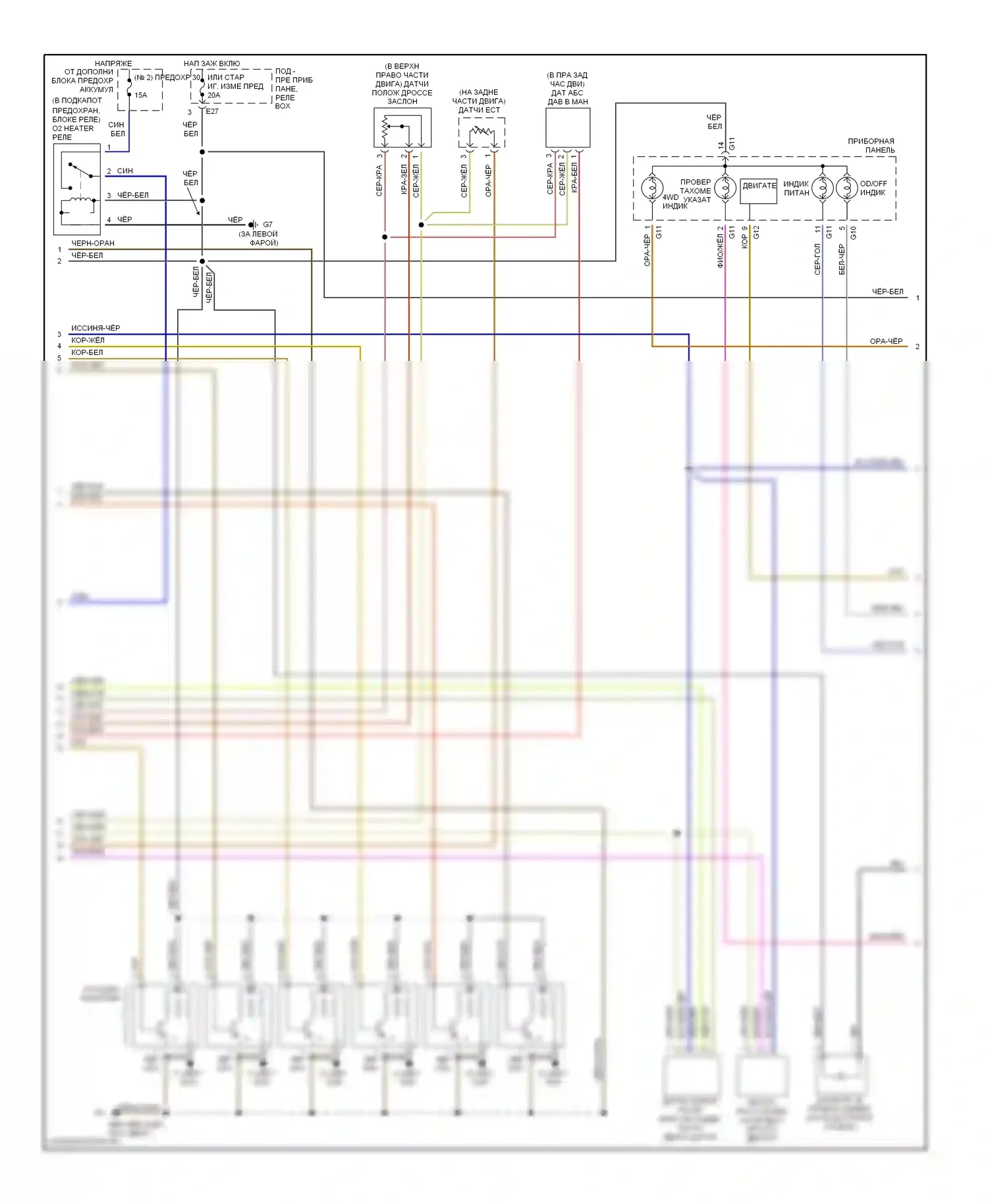 Vitara Suzuki I (1988-2006): Электросхема двигателя 2.5l (2 из 3) 