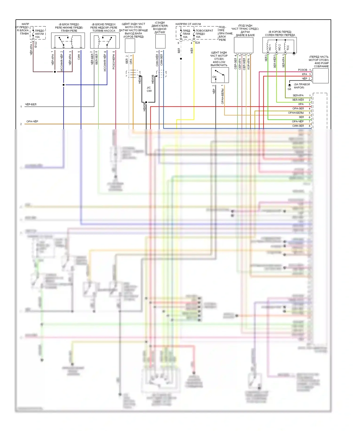 Vitara Suzuki I (1988-2006): Электросхема двигателя 2.5l (3 из 3) 