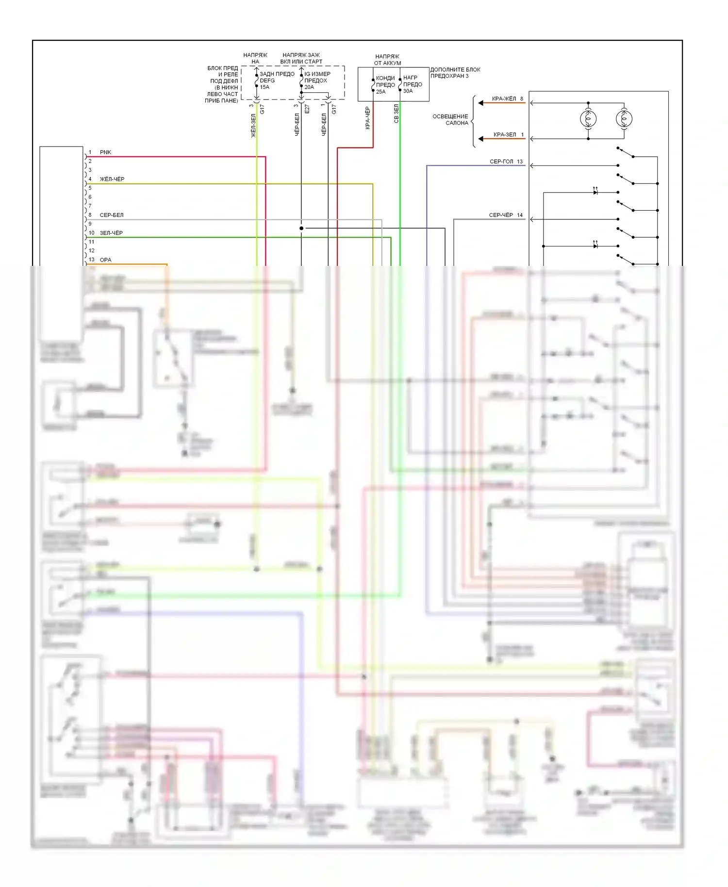 Vitara Suzuki I (1988-2006): Электросхема ручного кондиционера 