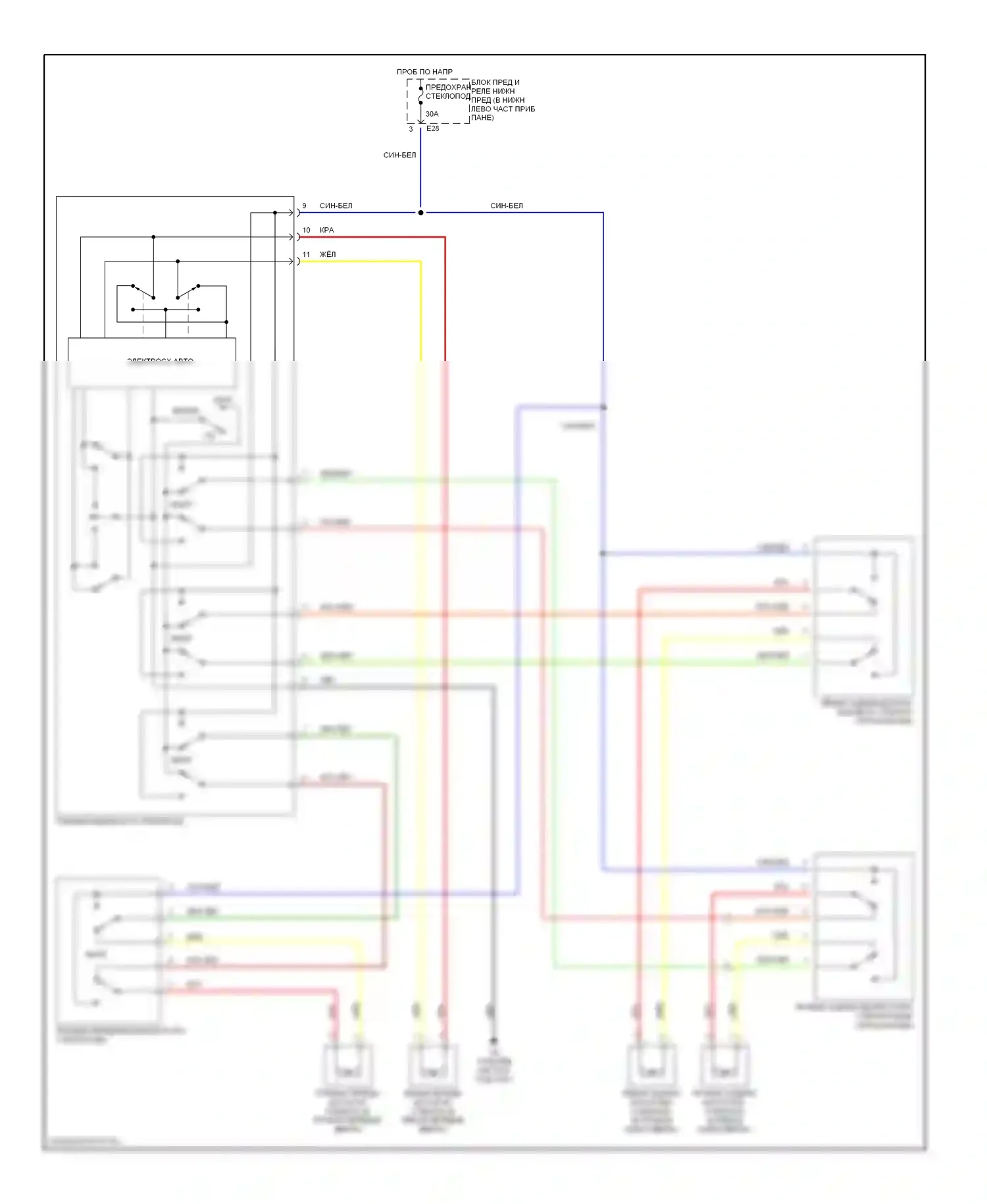 Vitara Suzuki I (1988-2006): Стеклоподъемники электросхема 