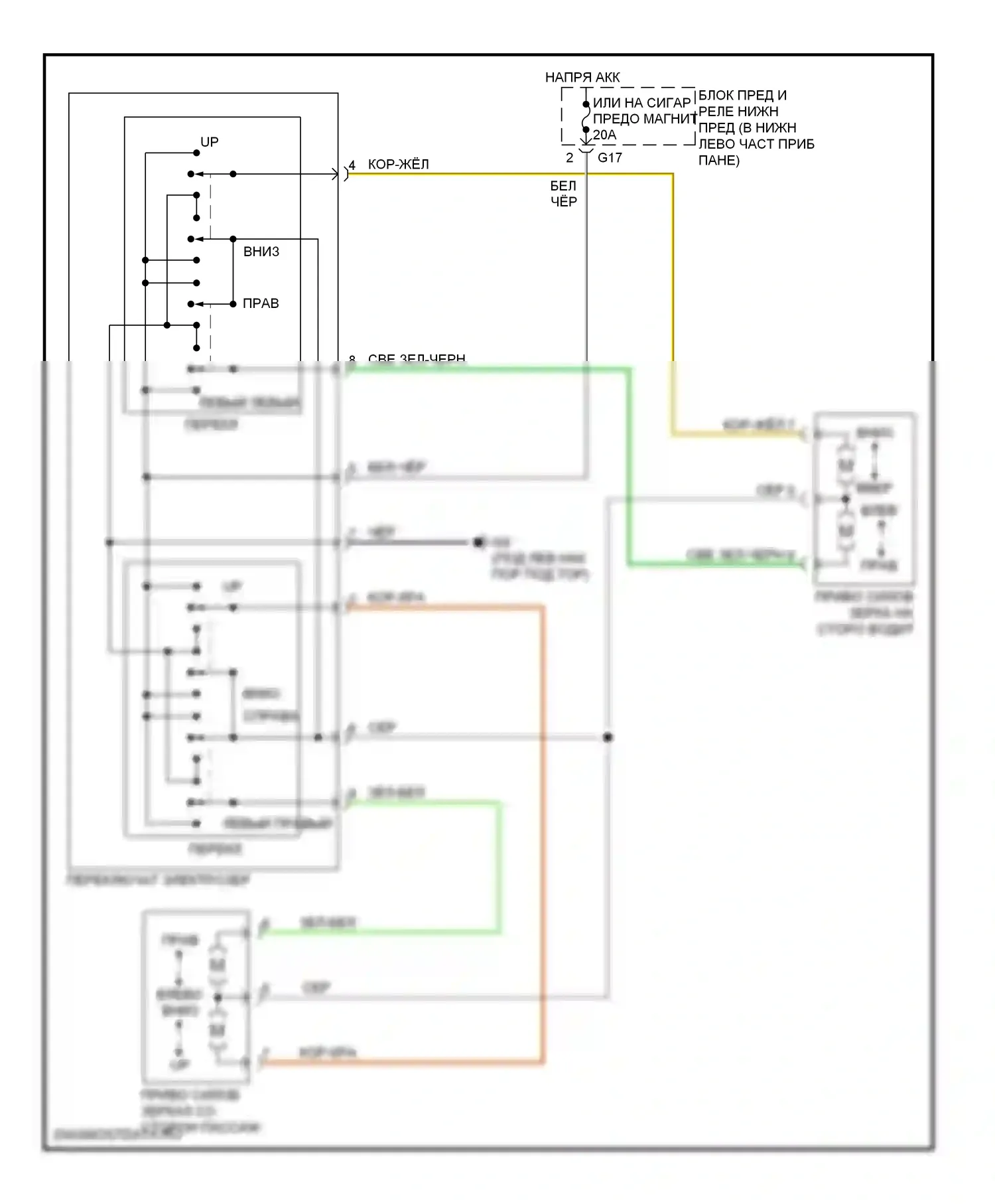 Vitara Suzuki I (1988-2006): Электросхема управления зеркалами заднего вида 