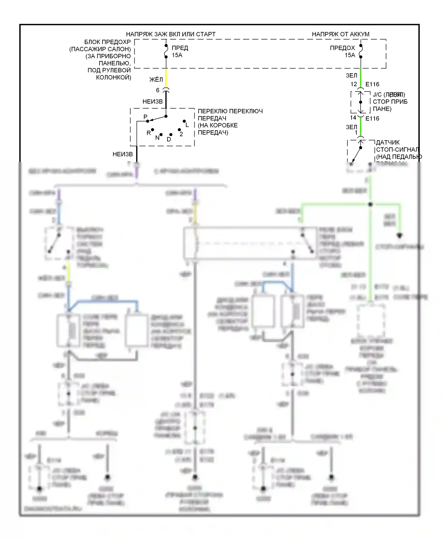 X-90 Suzuki I (1995-2000): Электросхема блокировки селектора, с 4-ступенчатой автоматической коробкой передач 