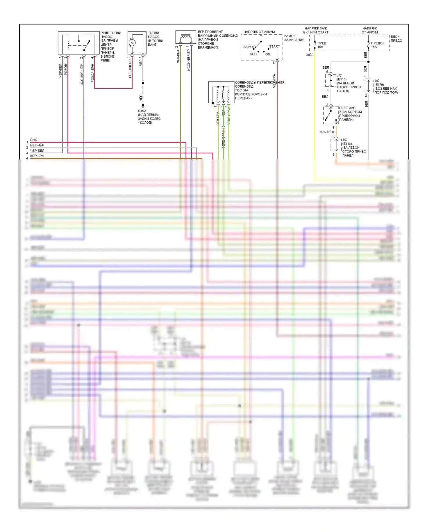 X-90 Suzuki I (1995-2000): Электросхема двигателя 1.6ls, 4-ступенчатая автоматическая коробка передач (2 из 3) 