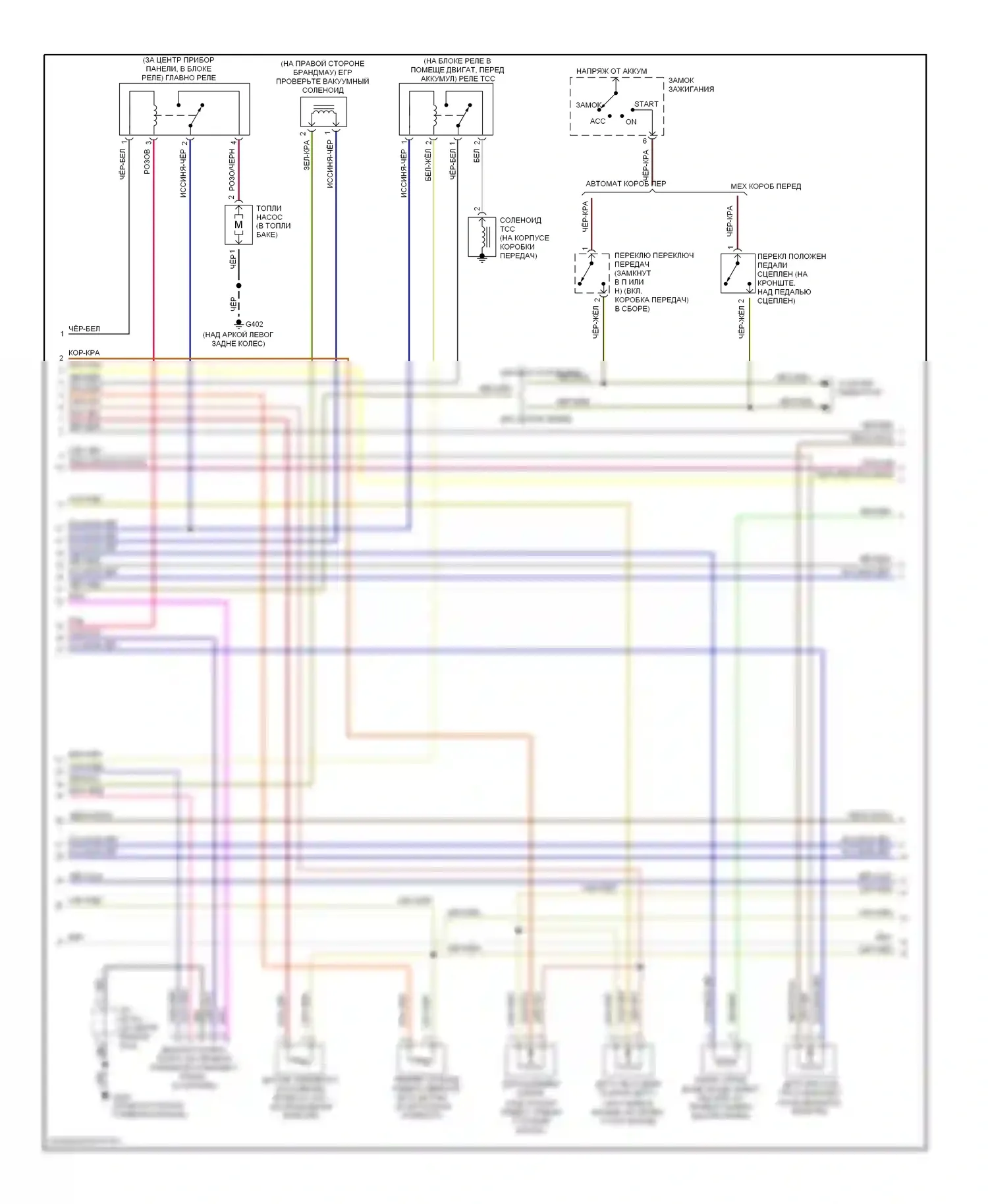 X-90 Suzuki I (1995-2000): Электросхема двигателя 1.6ls, механической коробки передач и 3-ступенчатой автоматической коробки передач (2 из 3) 