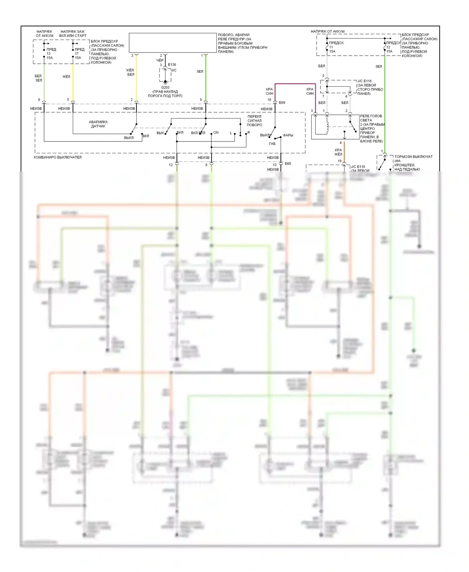 X-90 Suzuki I (1995-2000): Электросхема фар и фонарей 