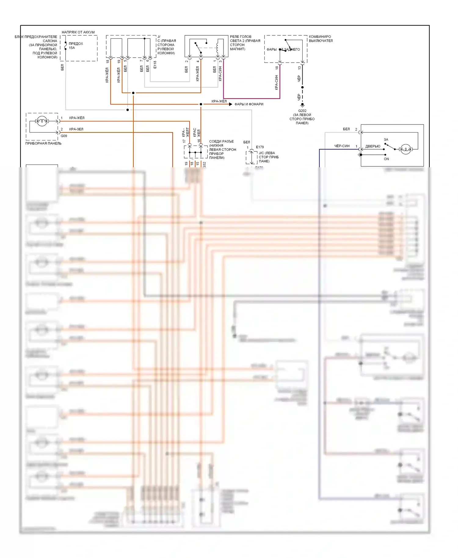 X-90 Suzuki I (1995-2000): Электросхема внутреннего освещения 