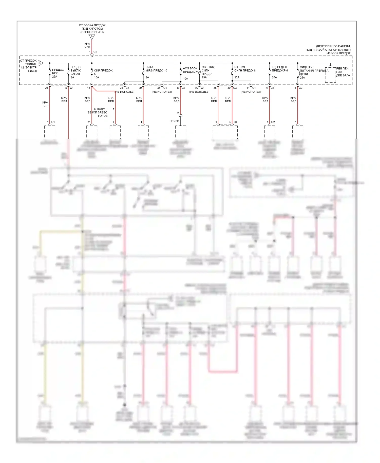 XL7 Suzuki I (1998-2009): Электросхема блока предохранителей реле (2 из 3) 