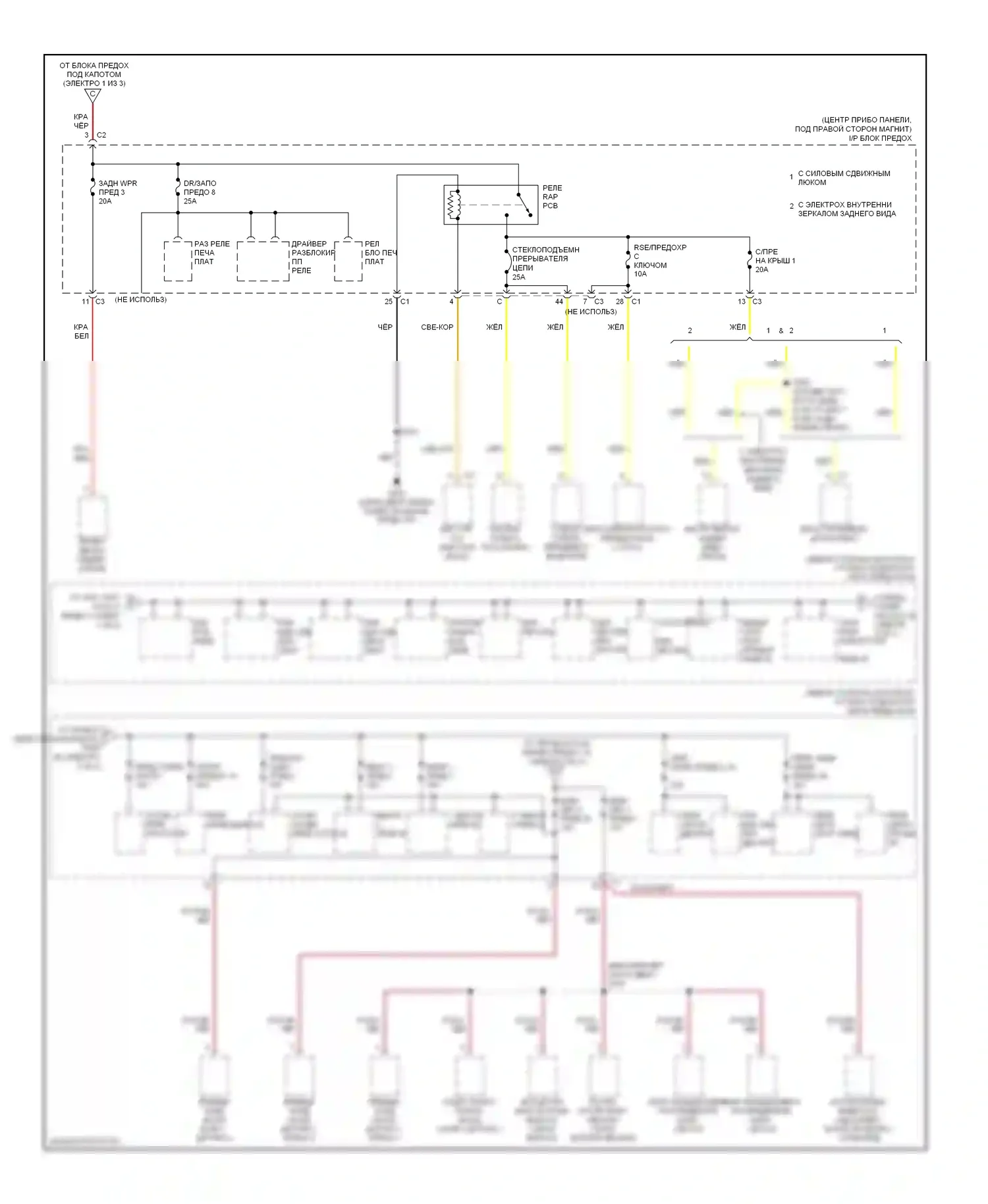 XL7 Suzuki I (1998-2009): Электросхема блока предохранителей реле (3 из 3) 