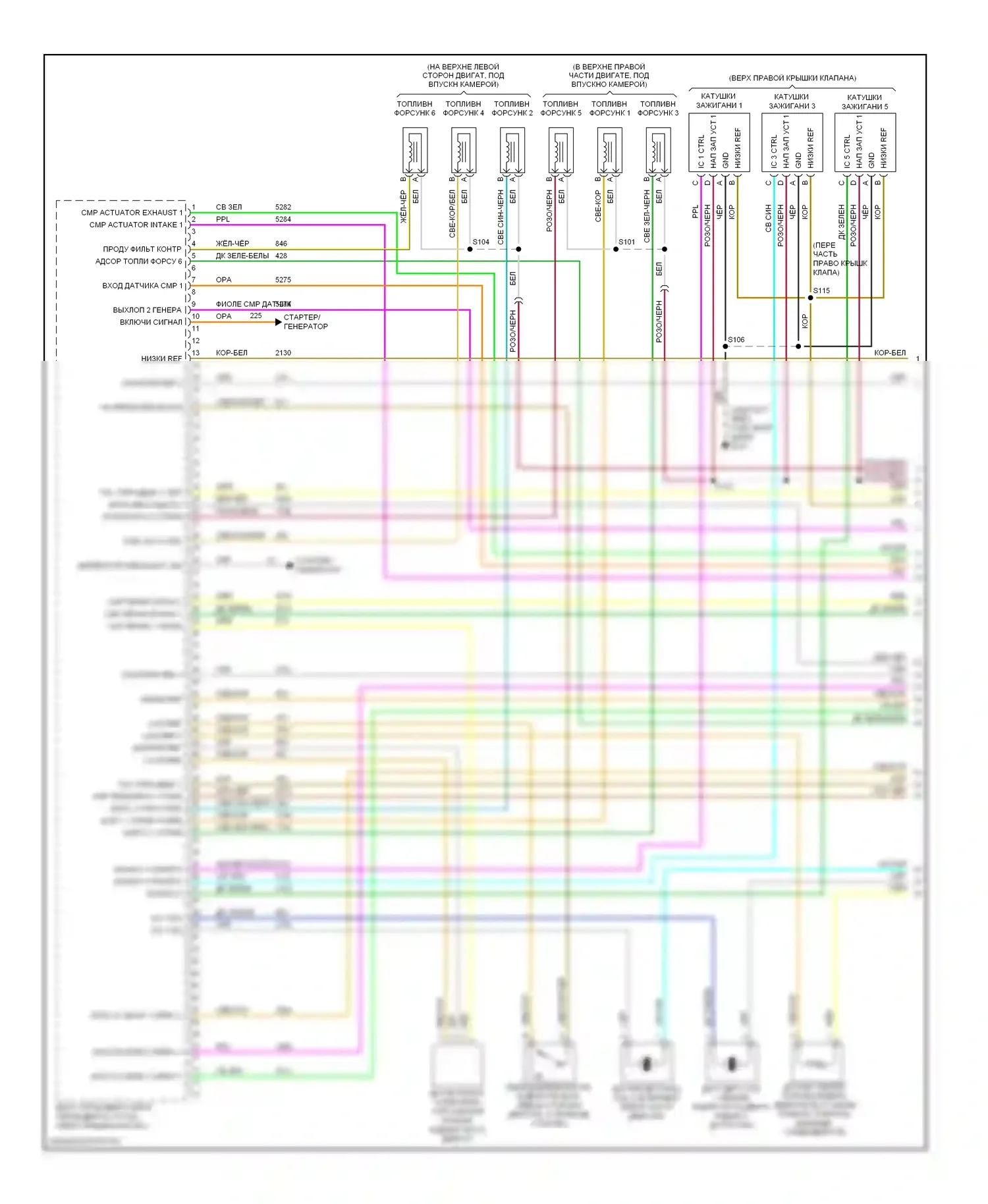XL7 Suzuki I (1998-2009): Электросхема двигателя 3.6л (1 из 4) 