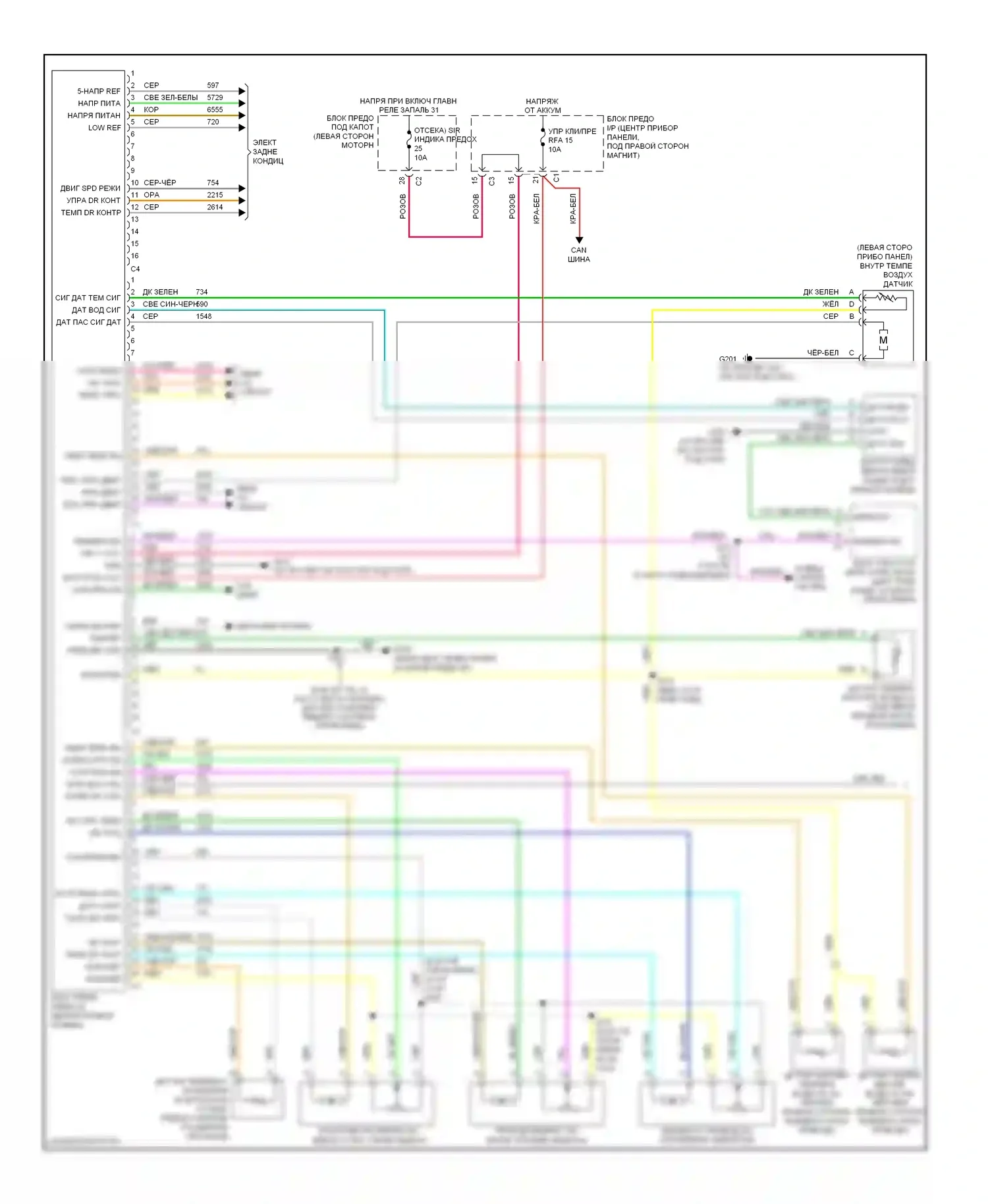 XL7 Suzuki I (1998-2009): Электросхема климат контроля (1 из 2) 