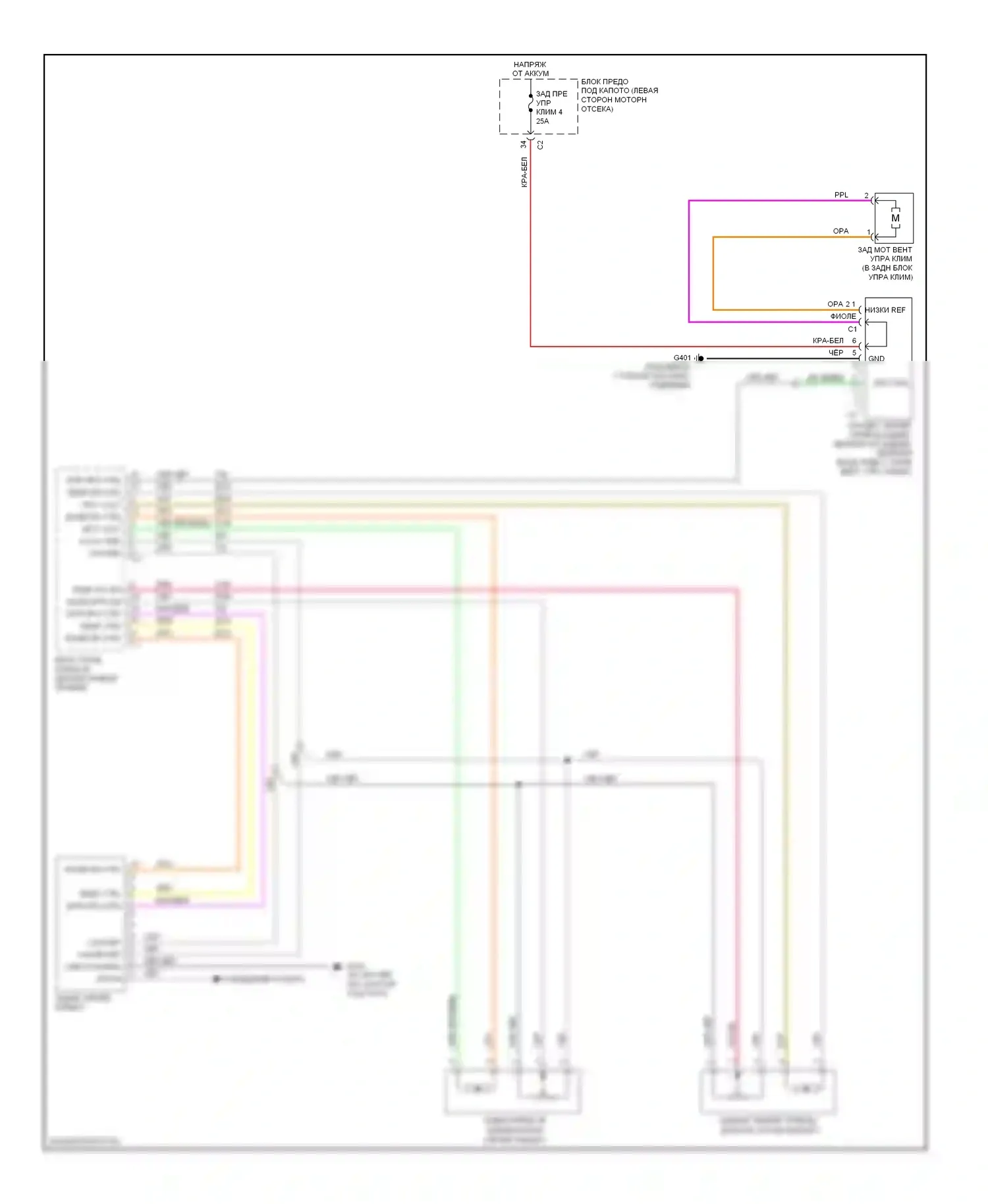 XL7 Suzuki I (1998-2009): Электросхема заднего кондиционера 