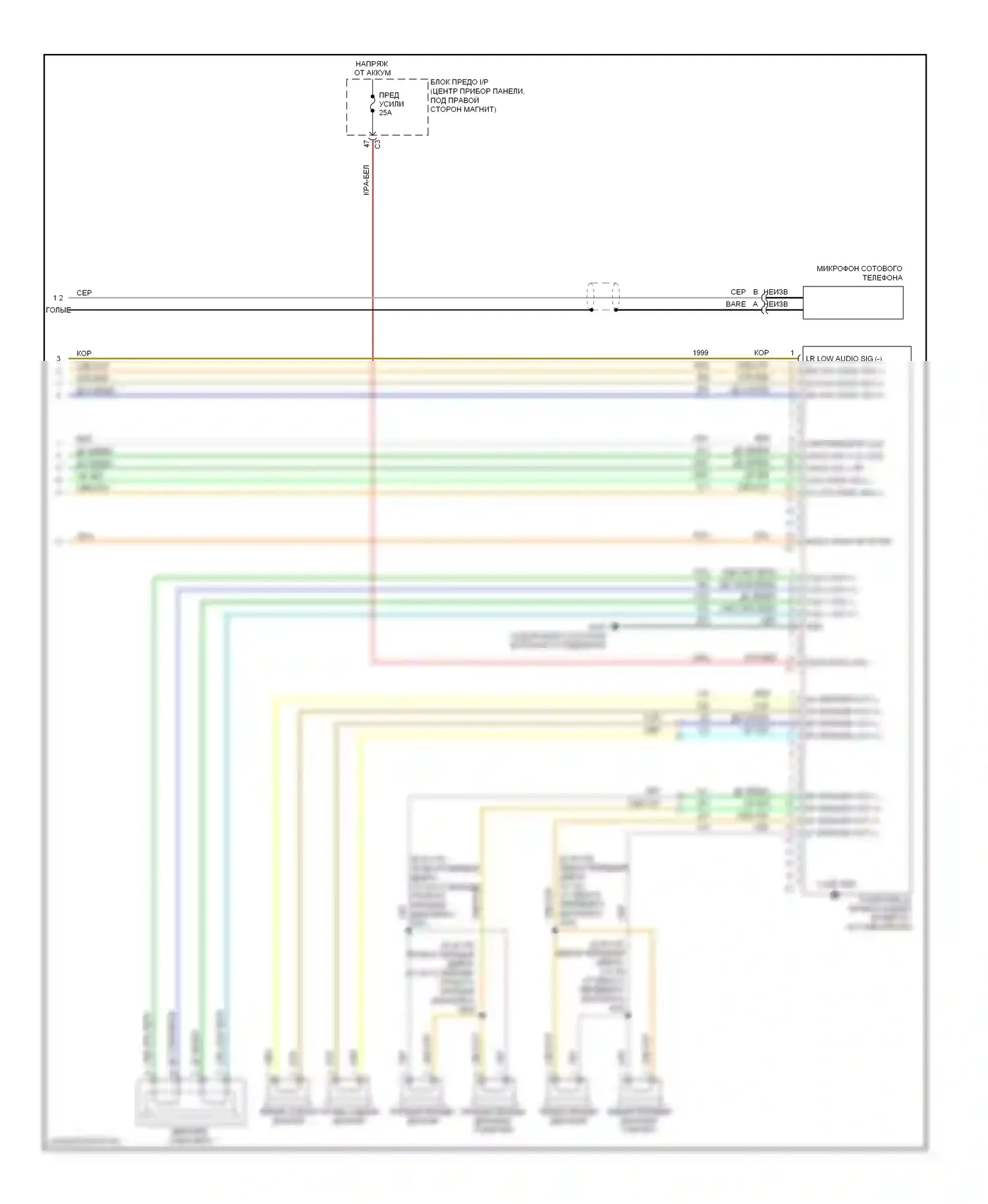 XL7 Suzuki I (1998-2009): Электросхема радиосвязи, премиум (2 из 2) 