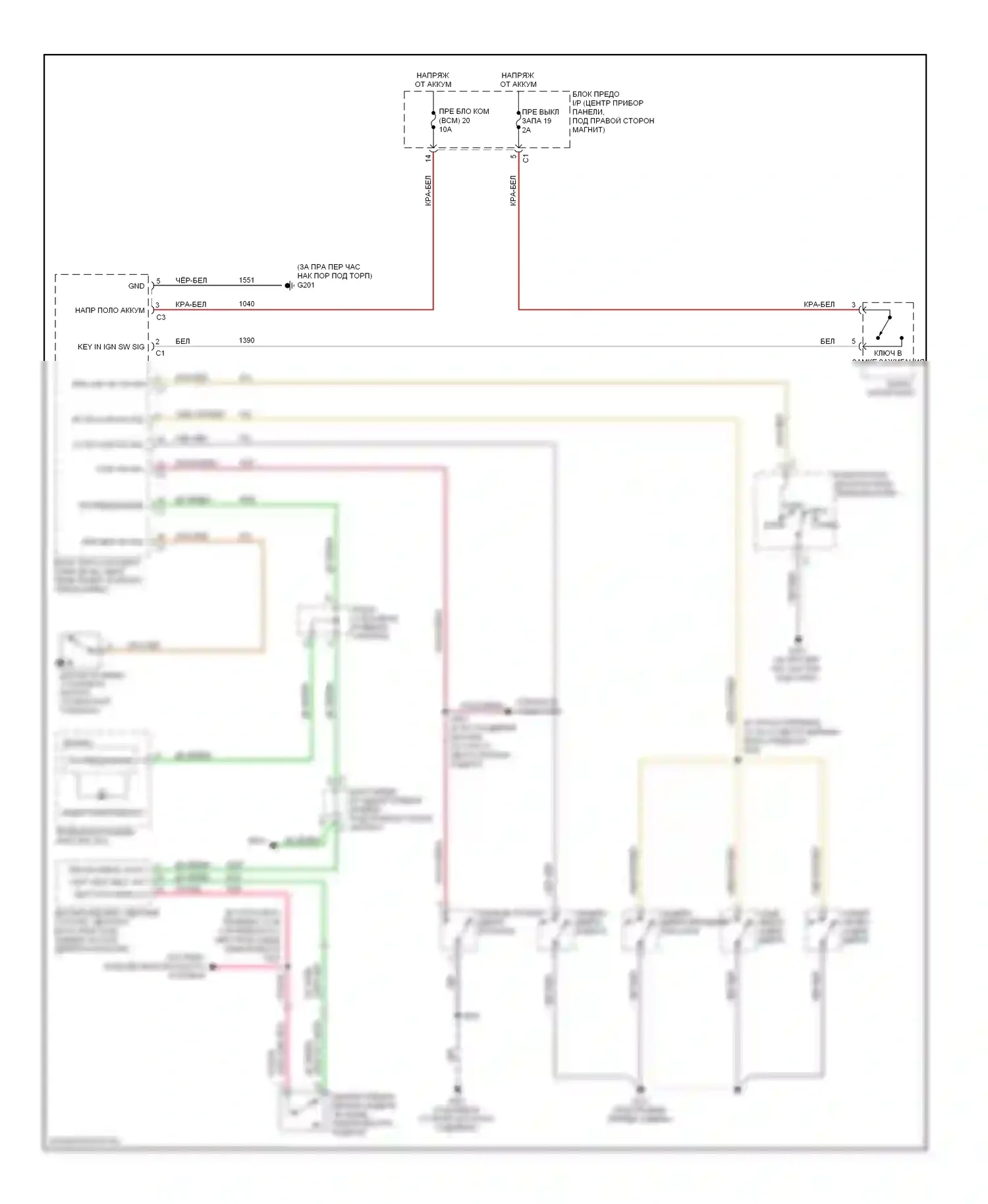 XL7 Suzuki I (1998-2009): Электросхема помощников водителя 