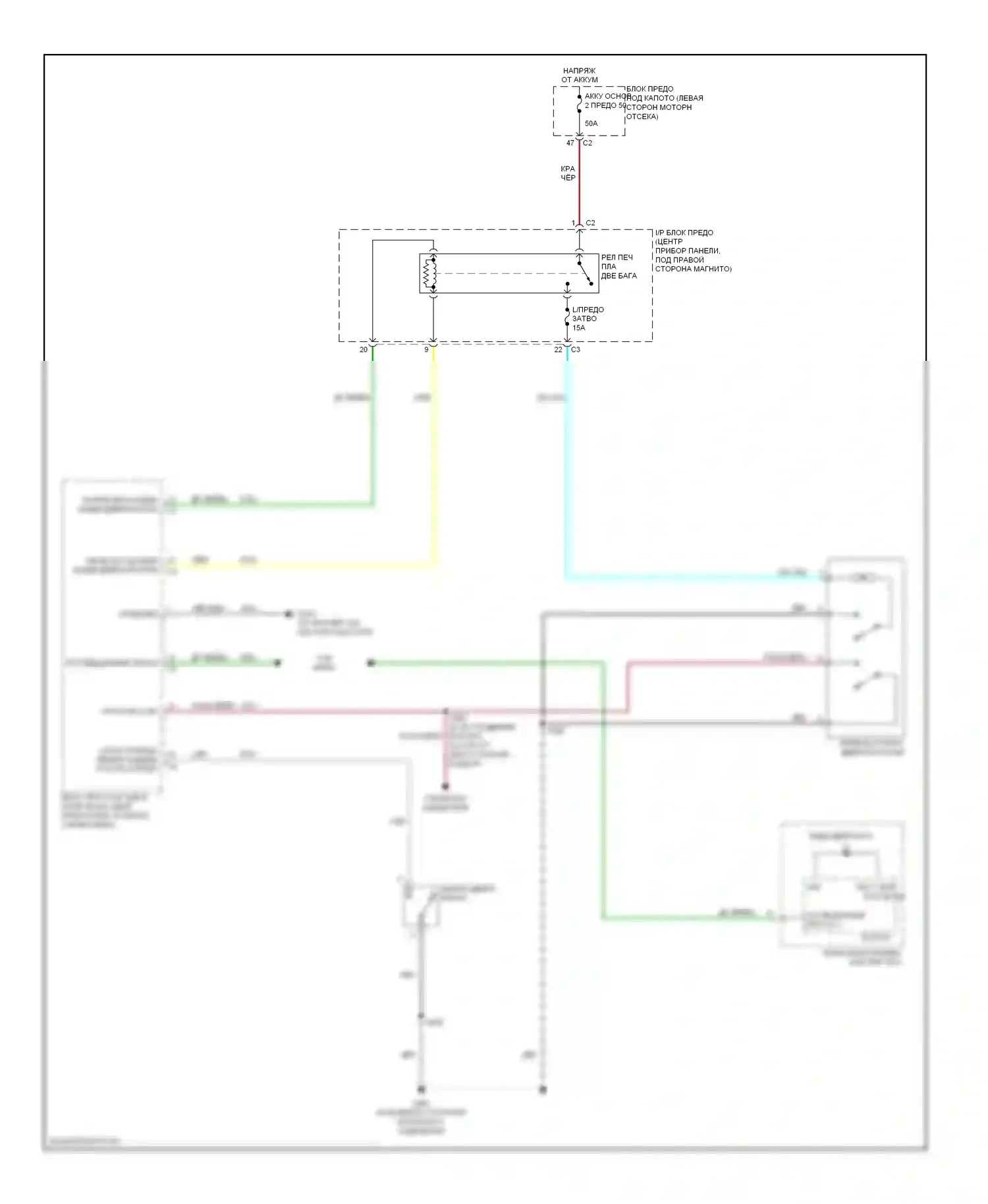 XL7 Suzuki II (2006-2009): Электросхема багажника, двери багажника, лючка топливного бака 