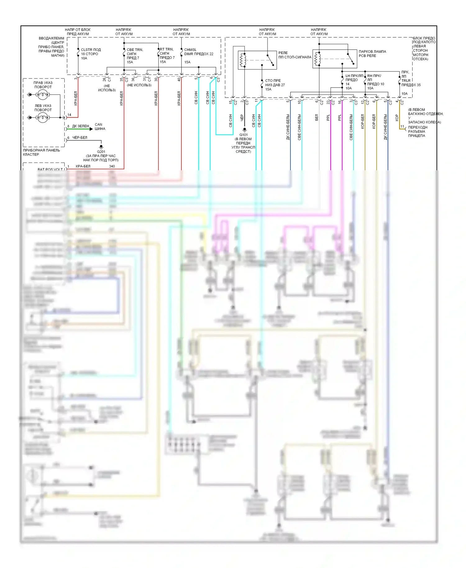 XL7 Suzuki II (2006-2009): Электросхема фар и фонарей 