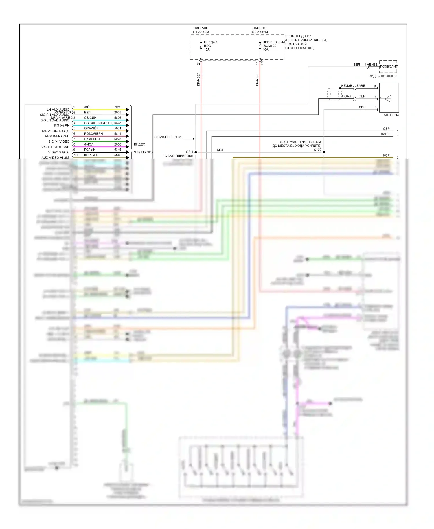 XL7 Suzuki II (2006-2009): Электросхема радиосвязи, премиум (1 из 2) 