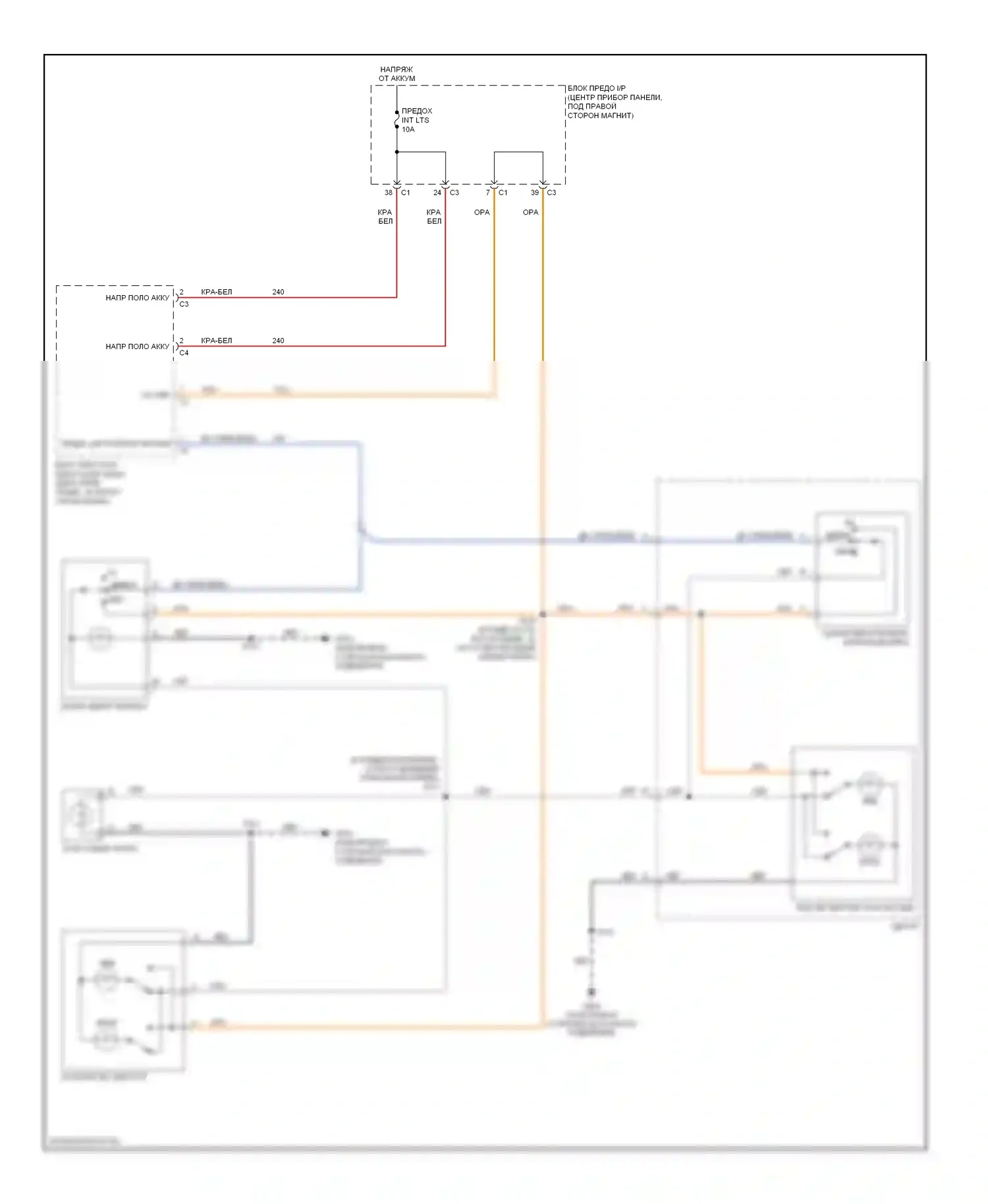 XL7 Suzuki II (2006-2009): Электросхема освещения салона 