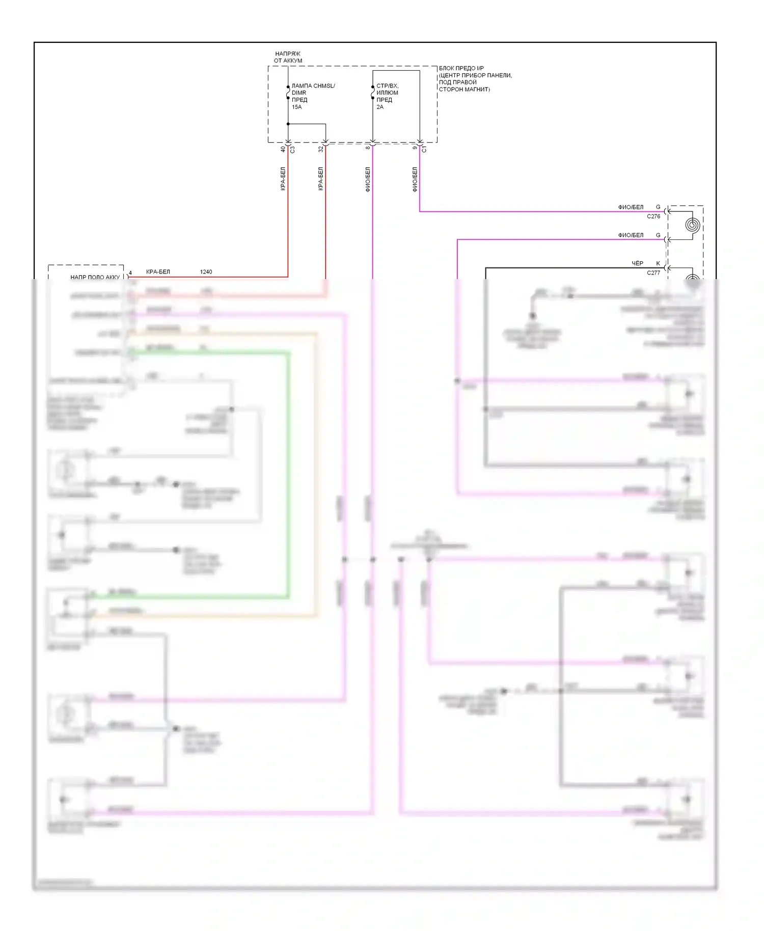 XL7 Suzuki II (2006-2009): Электросхема подсветки приборной панели 