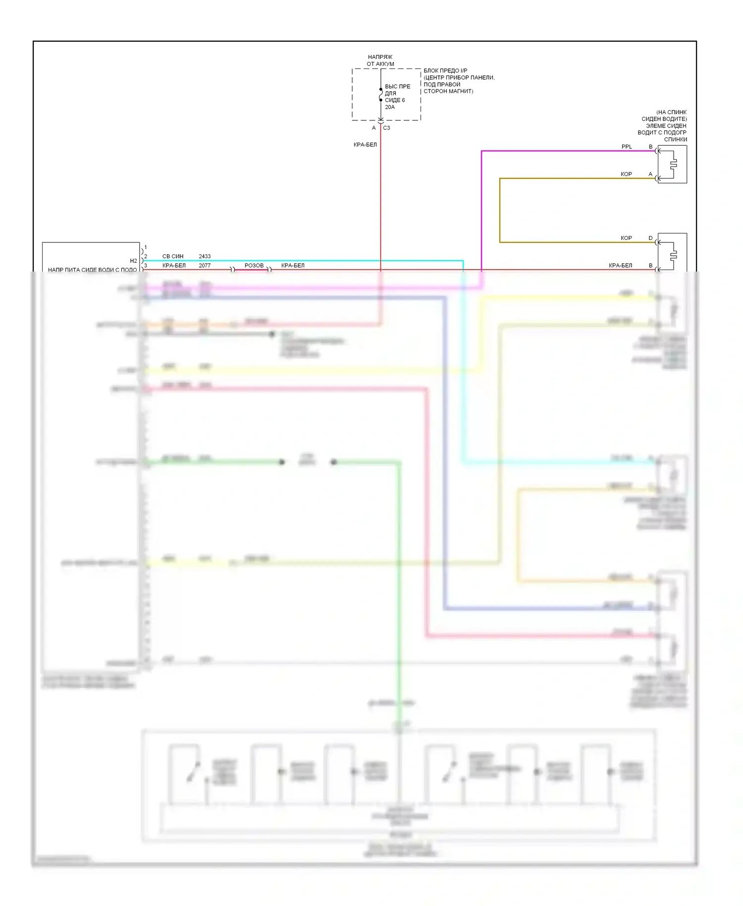 XL7 Suzuki II (2006-2009): Электросхема сидений климат-контроля 