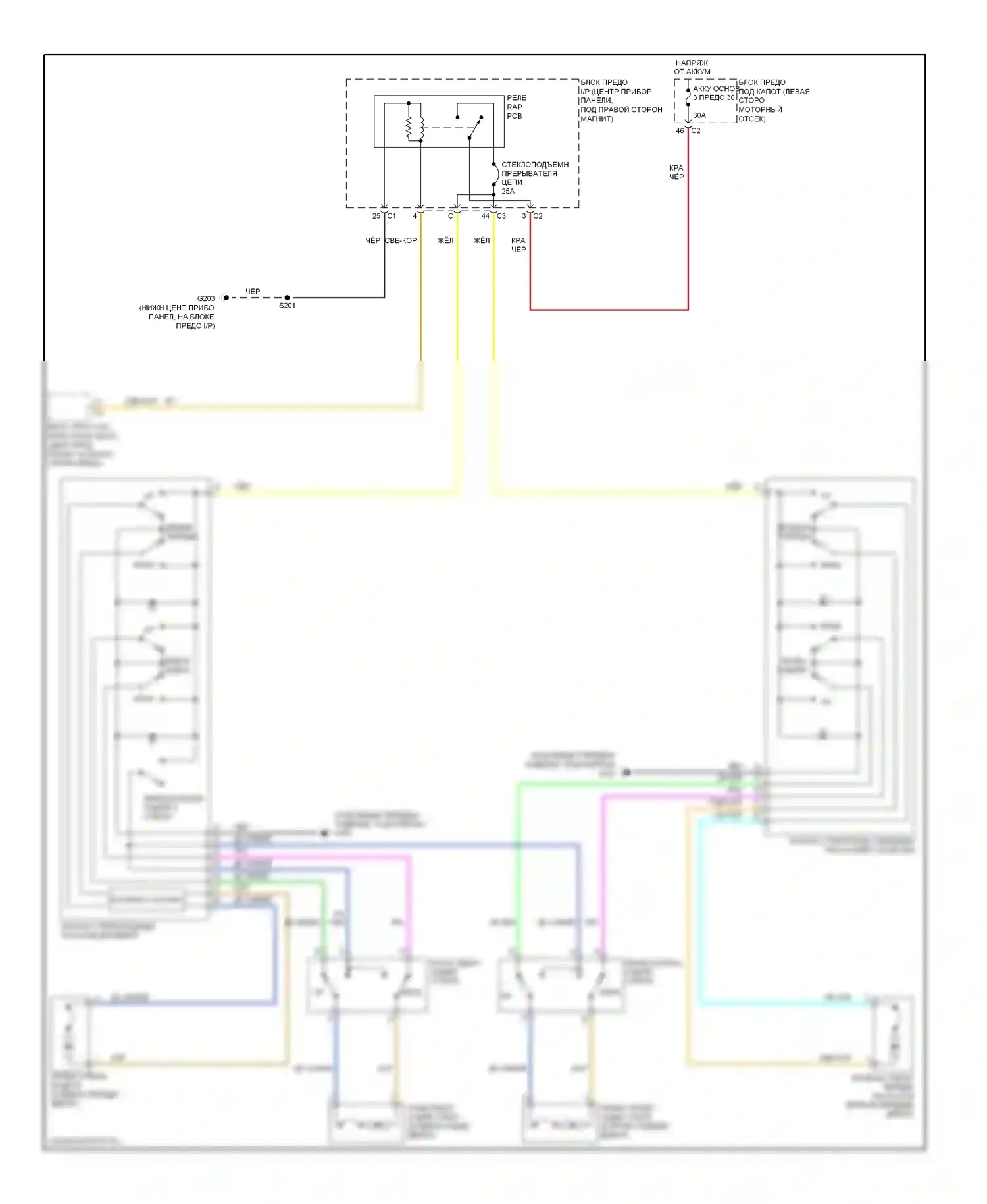 XL7 Suzuki II (2006-2009): Стеклоподъемники электросхема 