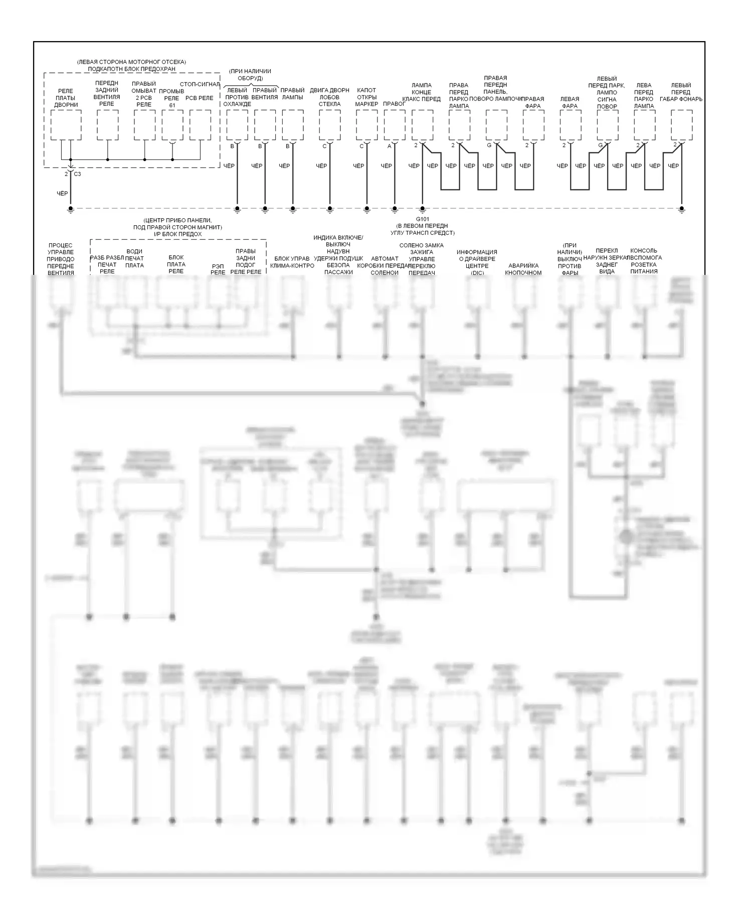 XL7 Suzuki II (2006-2009): Электросхема разводки массы (2 из 2) 