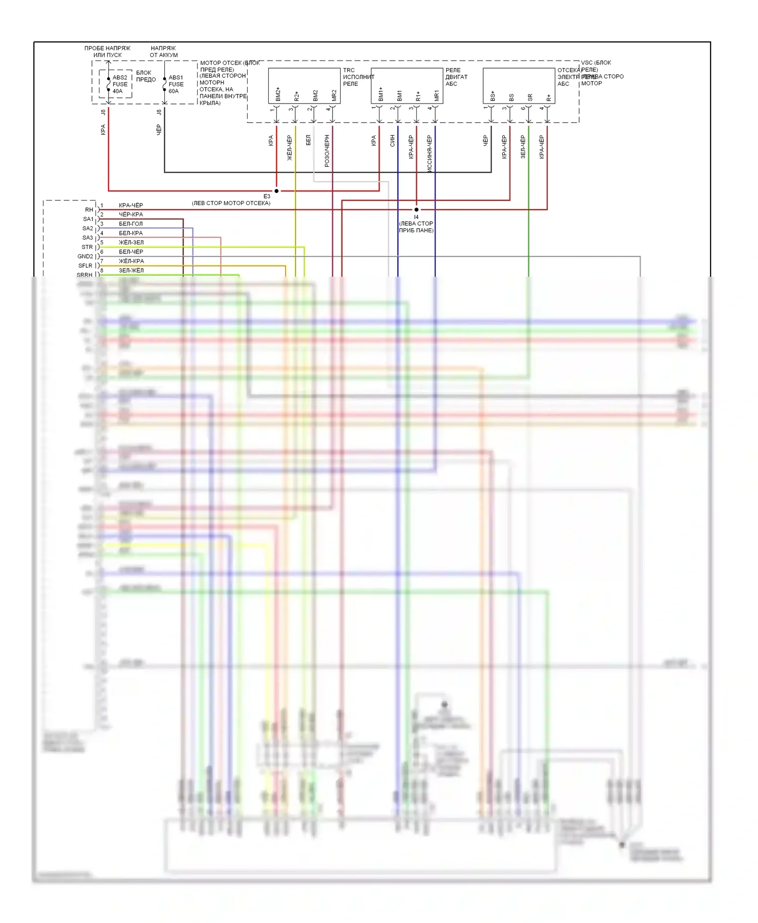 4Runner Toyota III (1995-2003): Электросхемы антиблокировочной системы abs (1 из 3) 