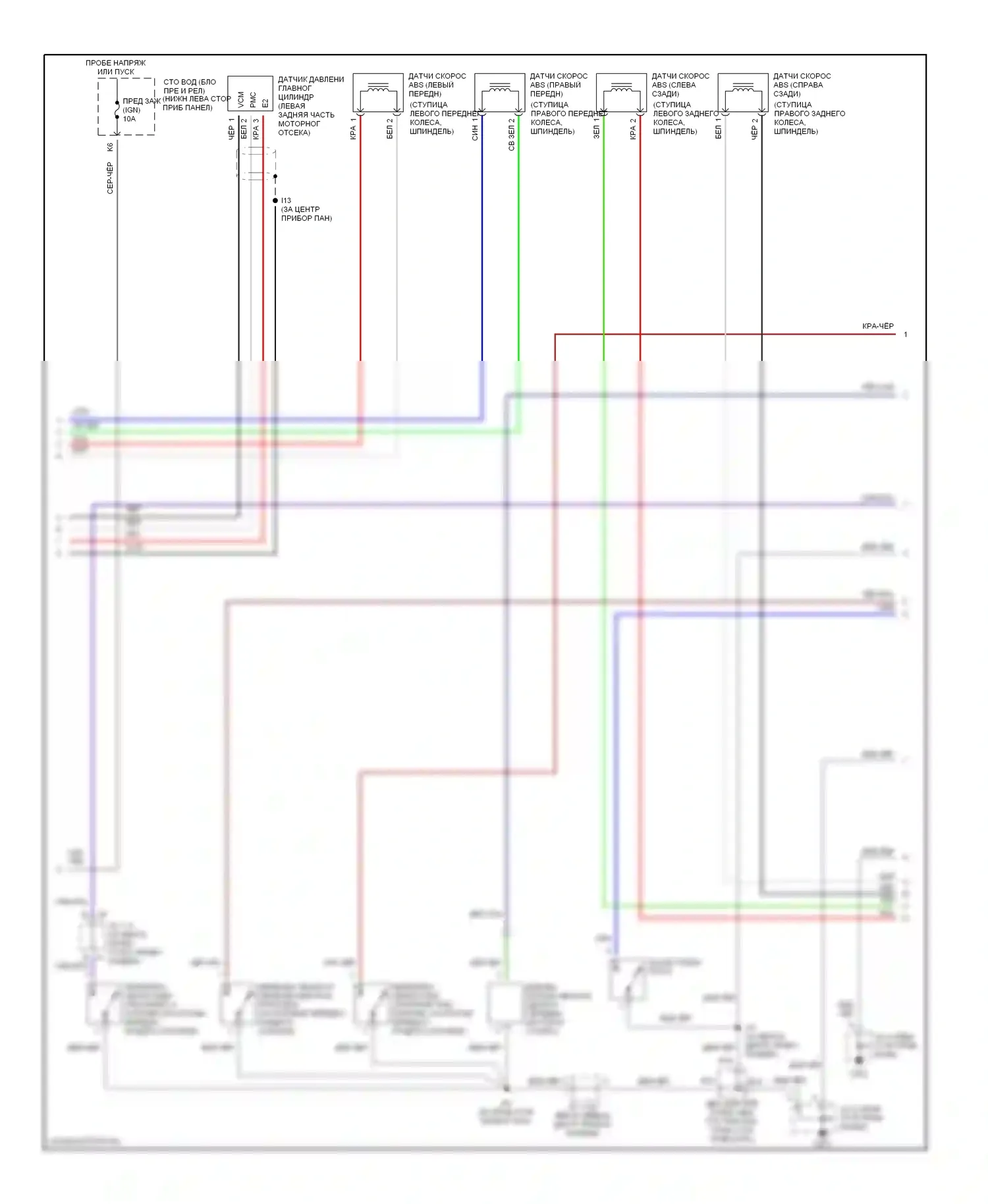 4Runner Toyota III (1995-2003): Электросхемы антиблокировочной системы abs (2 из 3) 