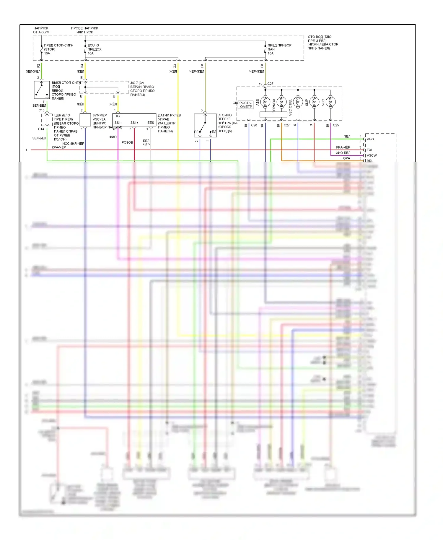 4Runner Toyota III (1995-2003): Электросхемы антиблокировочной системы abs (3 из 3) 