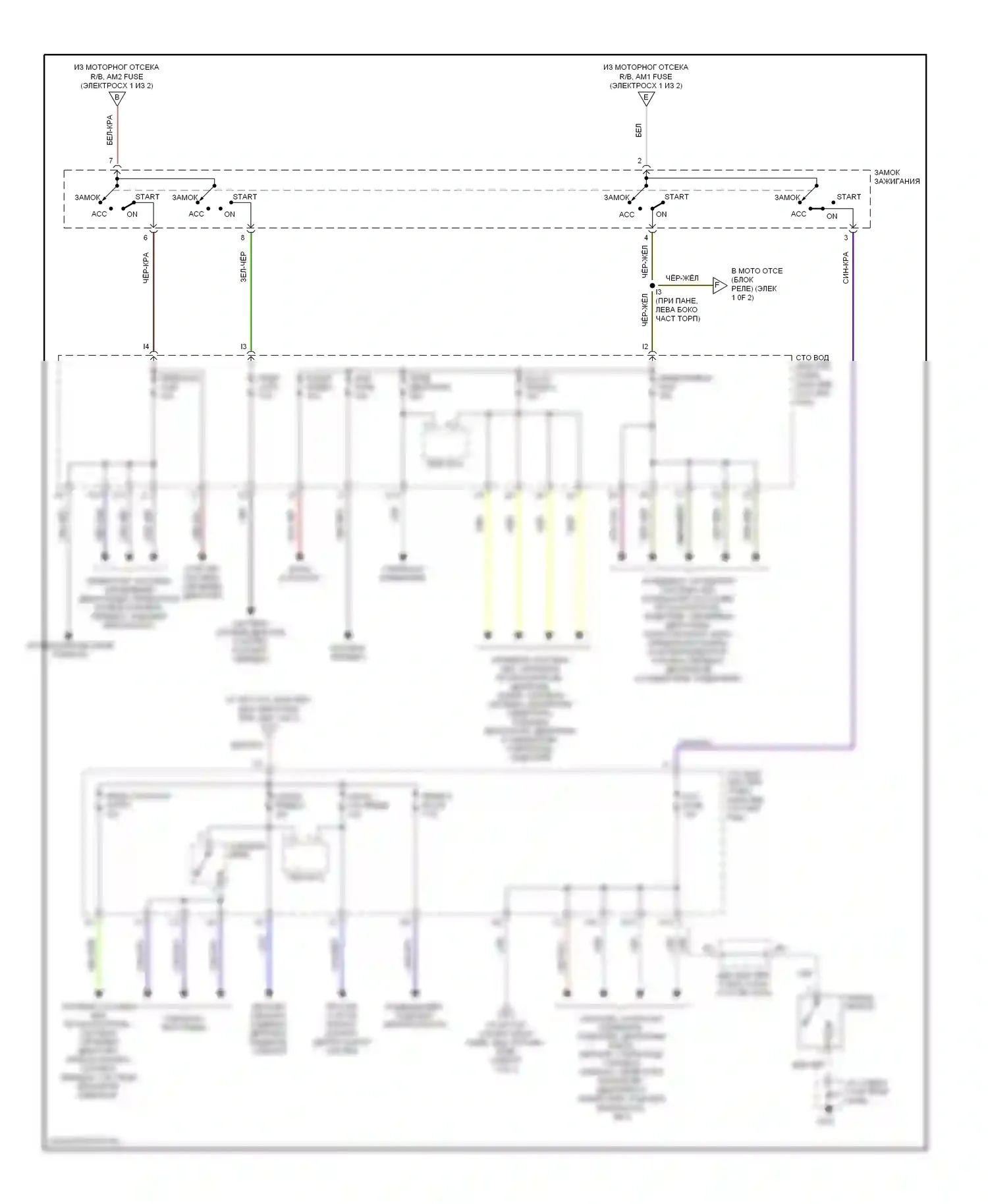 4Runner Toyota III (1995-2003): Электросхема блока предохранителей реле (2 из 2) 