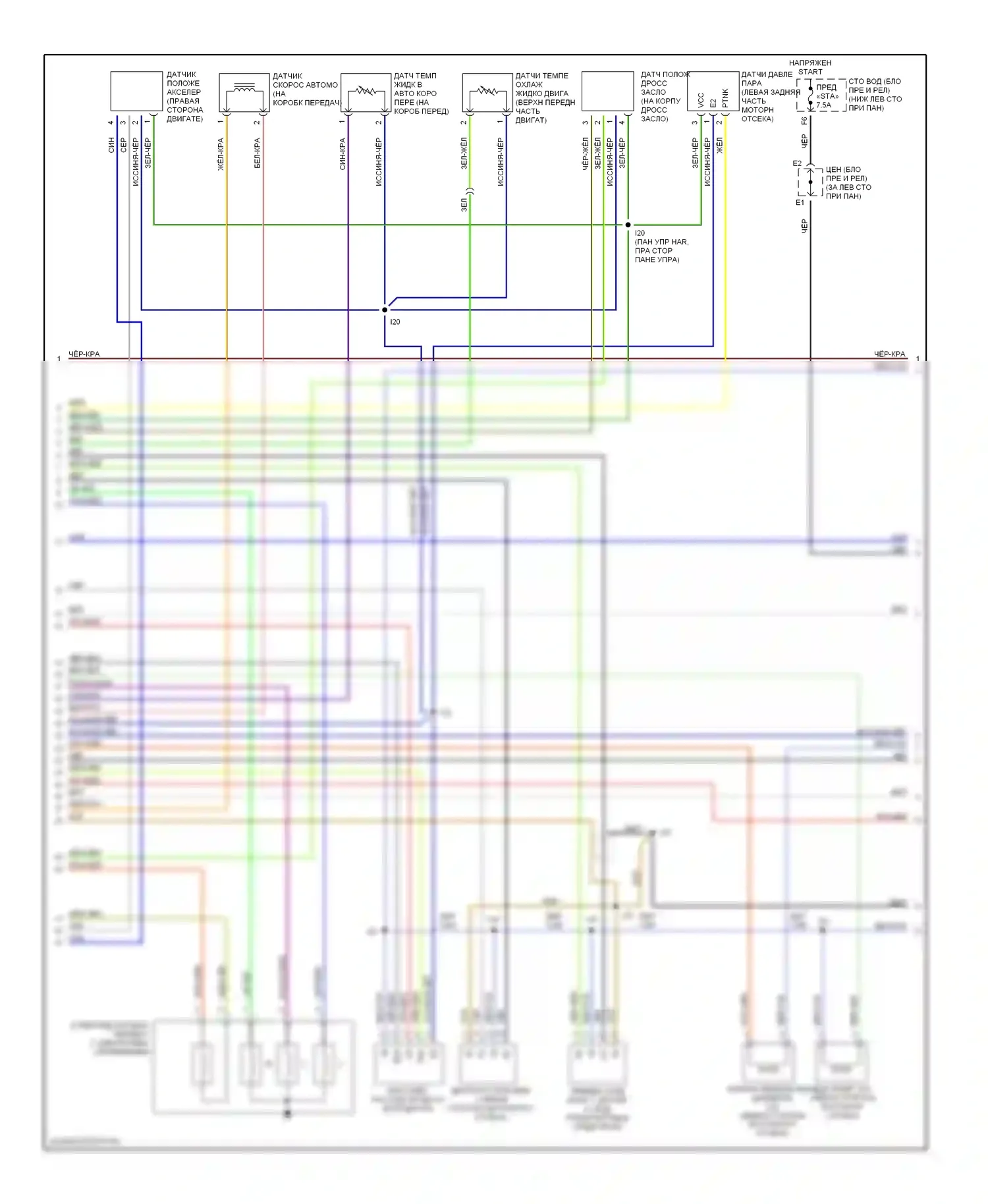 4Runner Toyota III (1995-2003): Электросхема двигателя 3.4ls (2 из 4) 