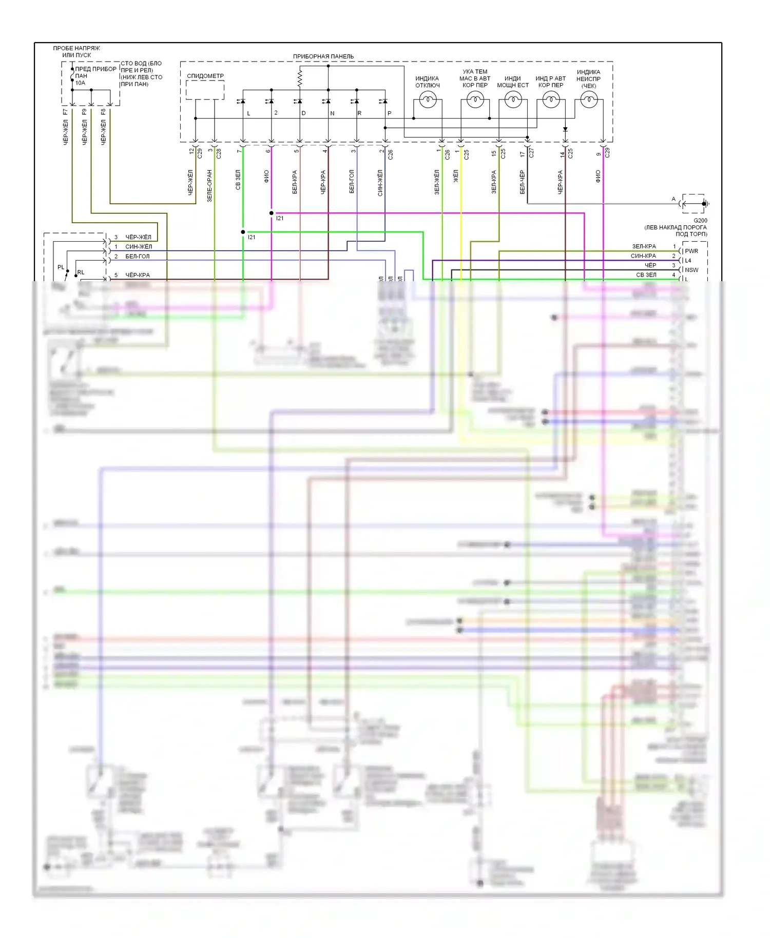 4Runner Toyota III (1995-2003): Электросхема двигателя 3.4ls (4 из 4) 