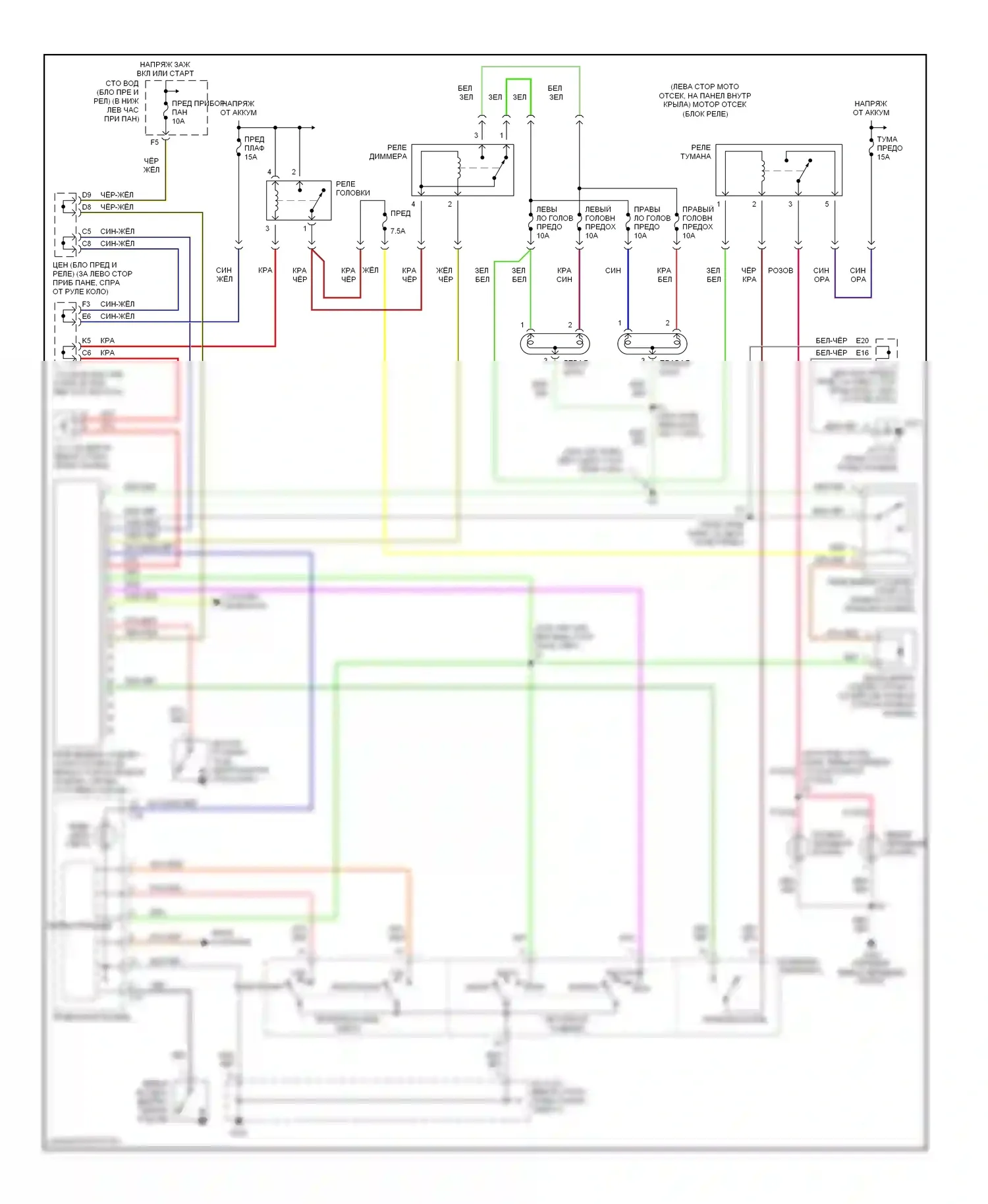 4Runner Toyota III (1995-2003): Электросхема фар, с черт. 