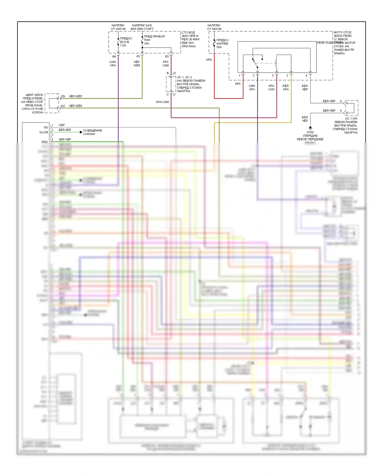 4Runner Toyota III (1995-2003): Электросхема климат контроля (1 из 2) 