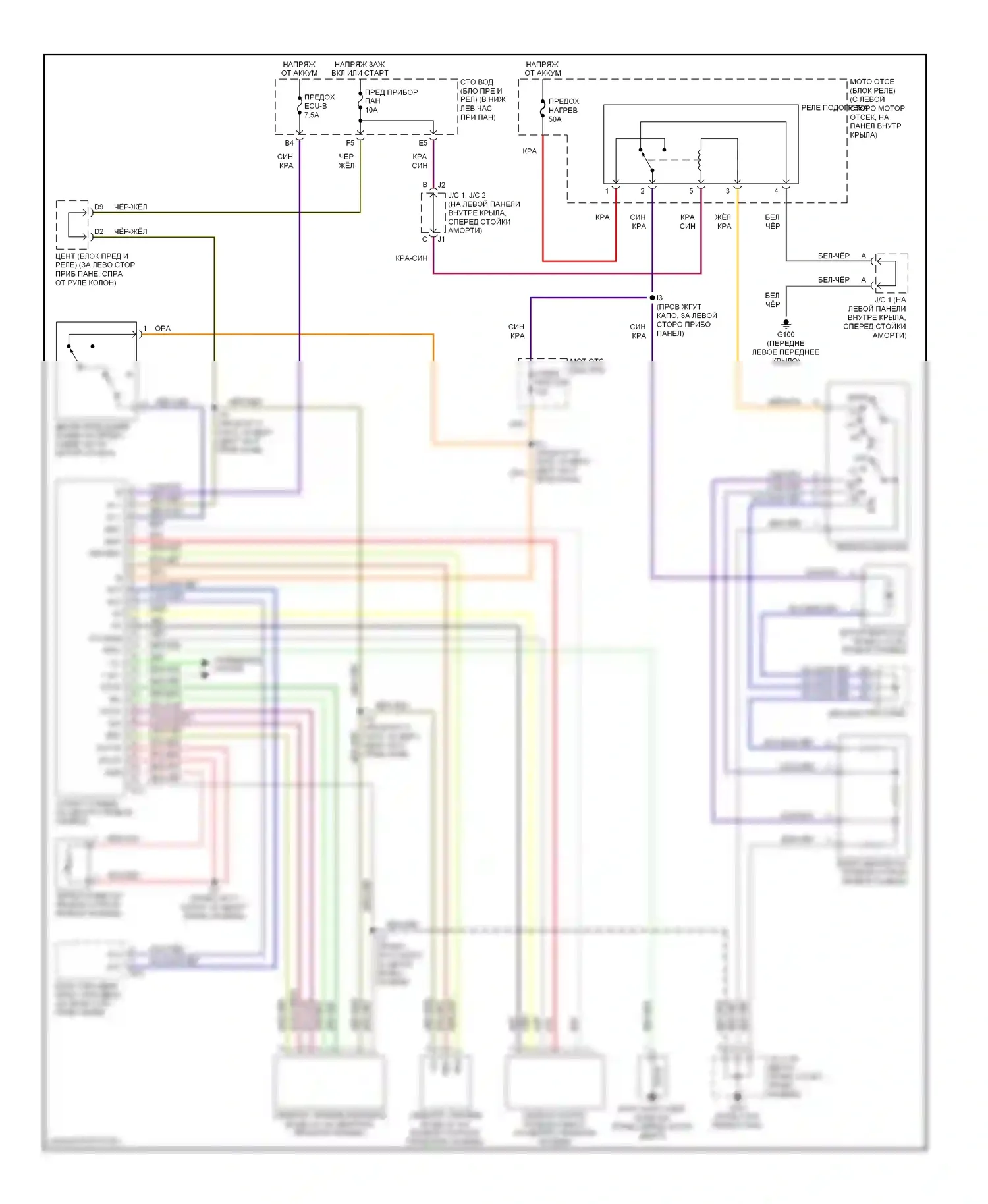 4Runner Toyota III (1995-2003): Электросхема ручного кондиционера 