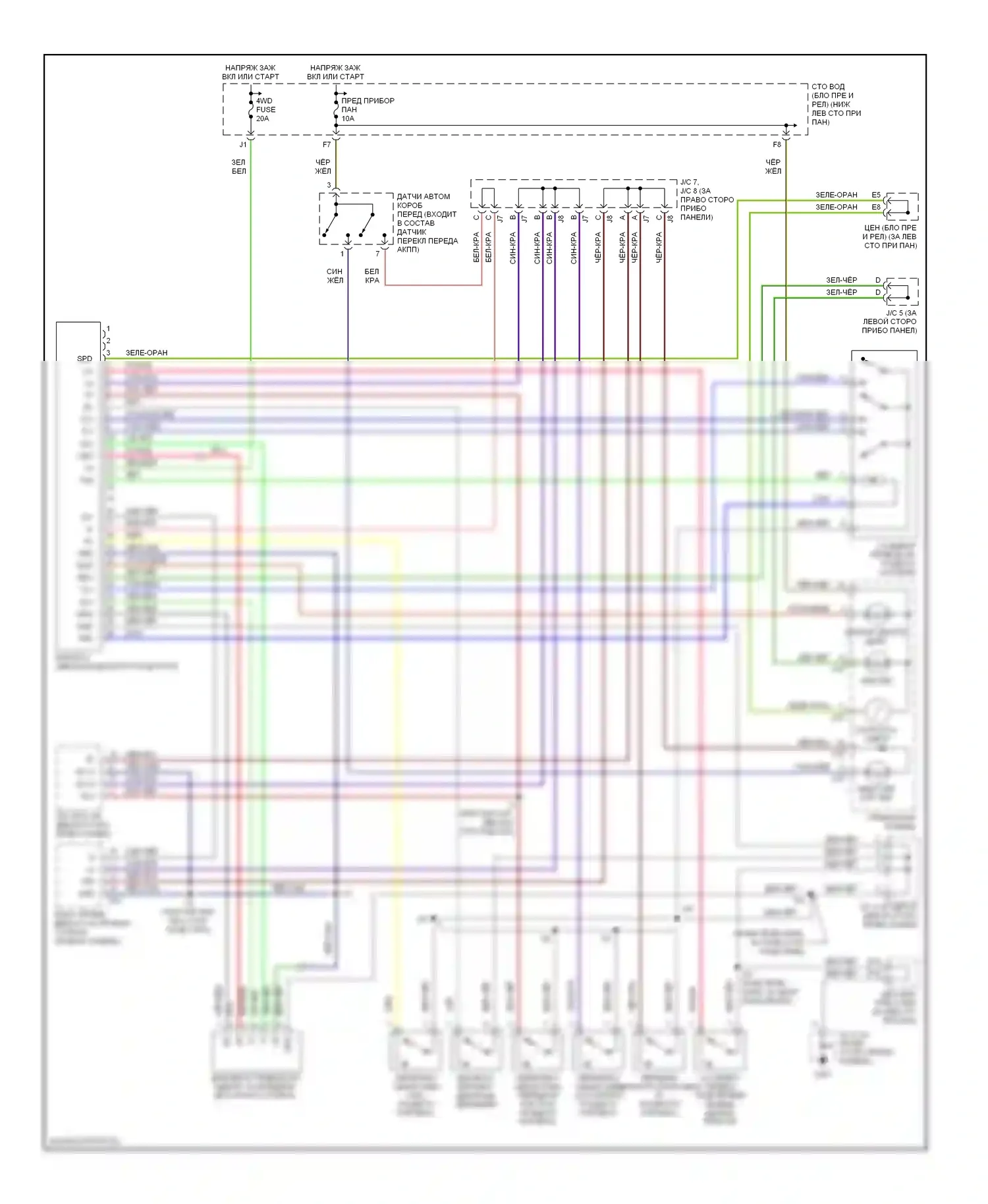 4Runner Toyota III (1995-2003): Электросхема 4wd 