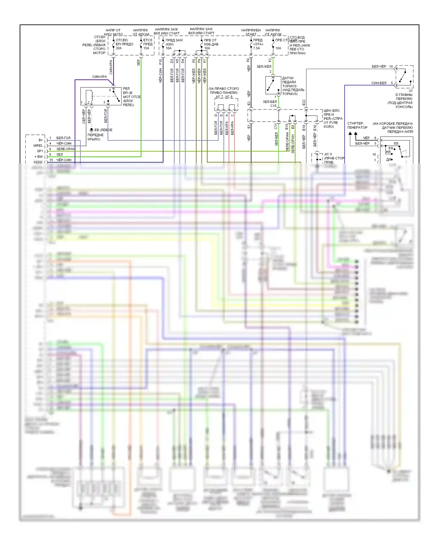 4Runner Toyota III (1995-2003): Электросхема автоматической коробки передач 