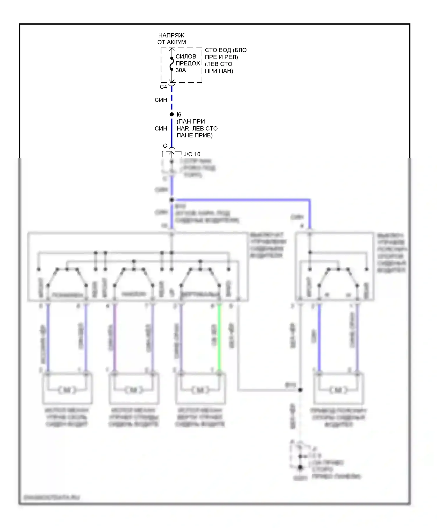 4Runner Toyota III (1995-2003): Питание водительского сиденья электросхема 