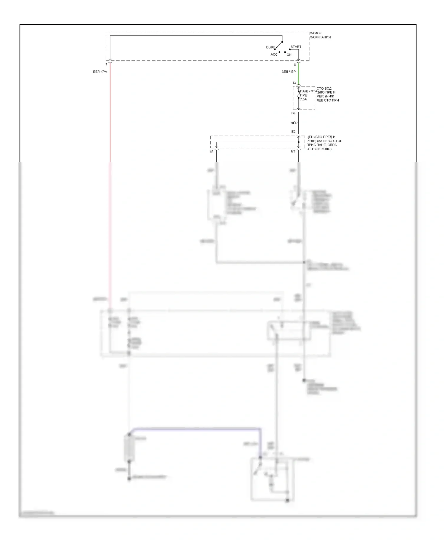 4Runner Toyota III (1995-2003): Электросхема стартера 